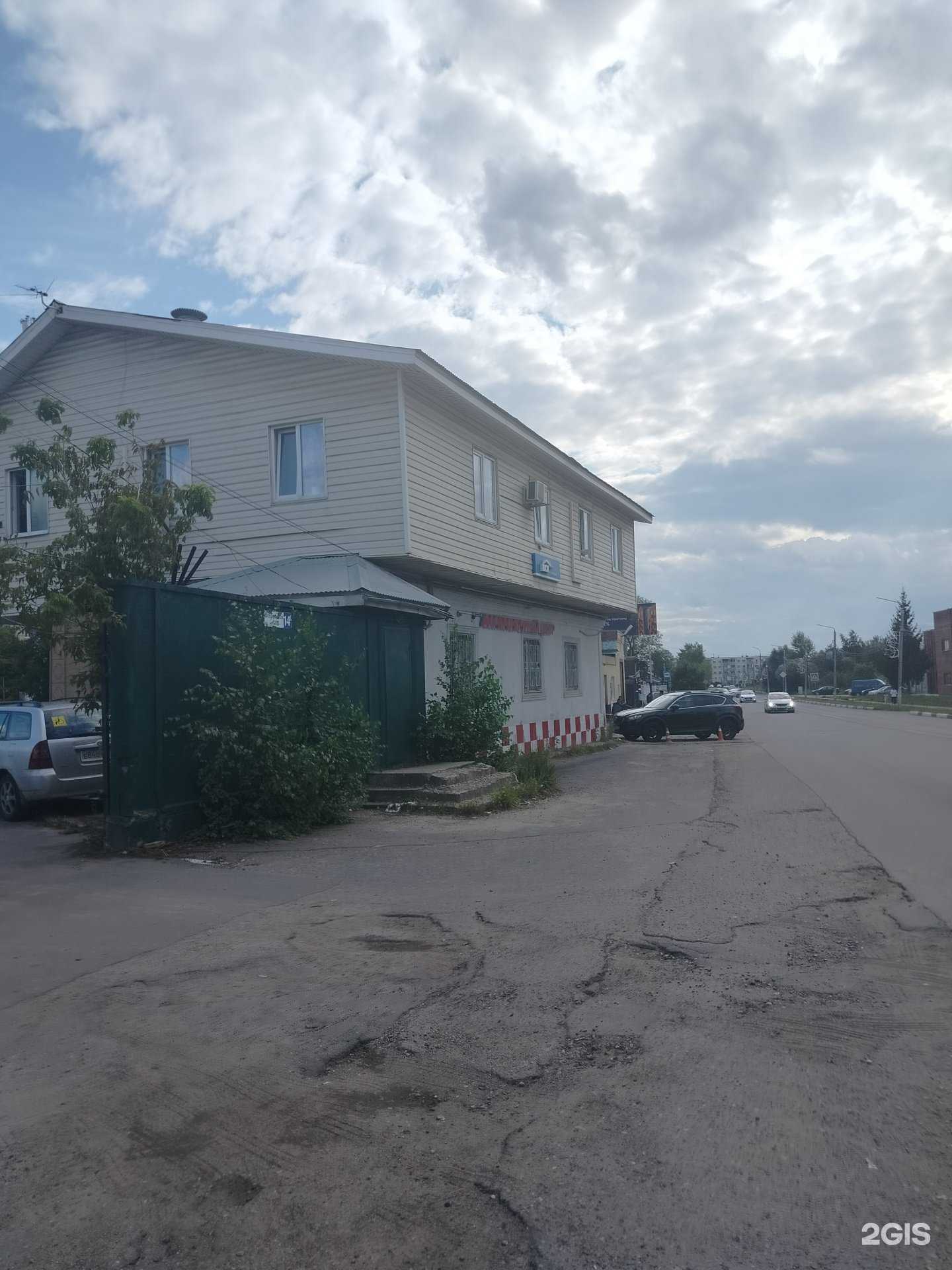 Отзывы на компанию ВСК в Апрелевке c фото - фотография 2 из 2