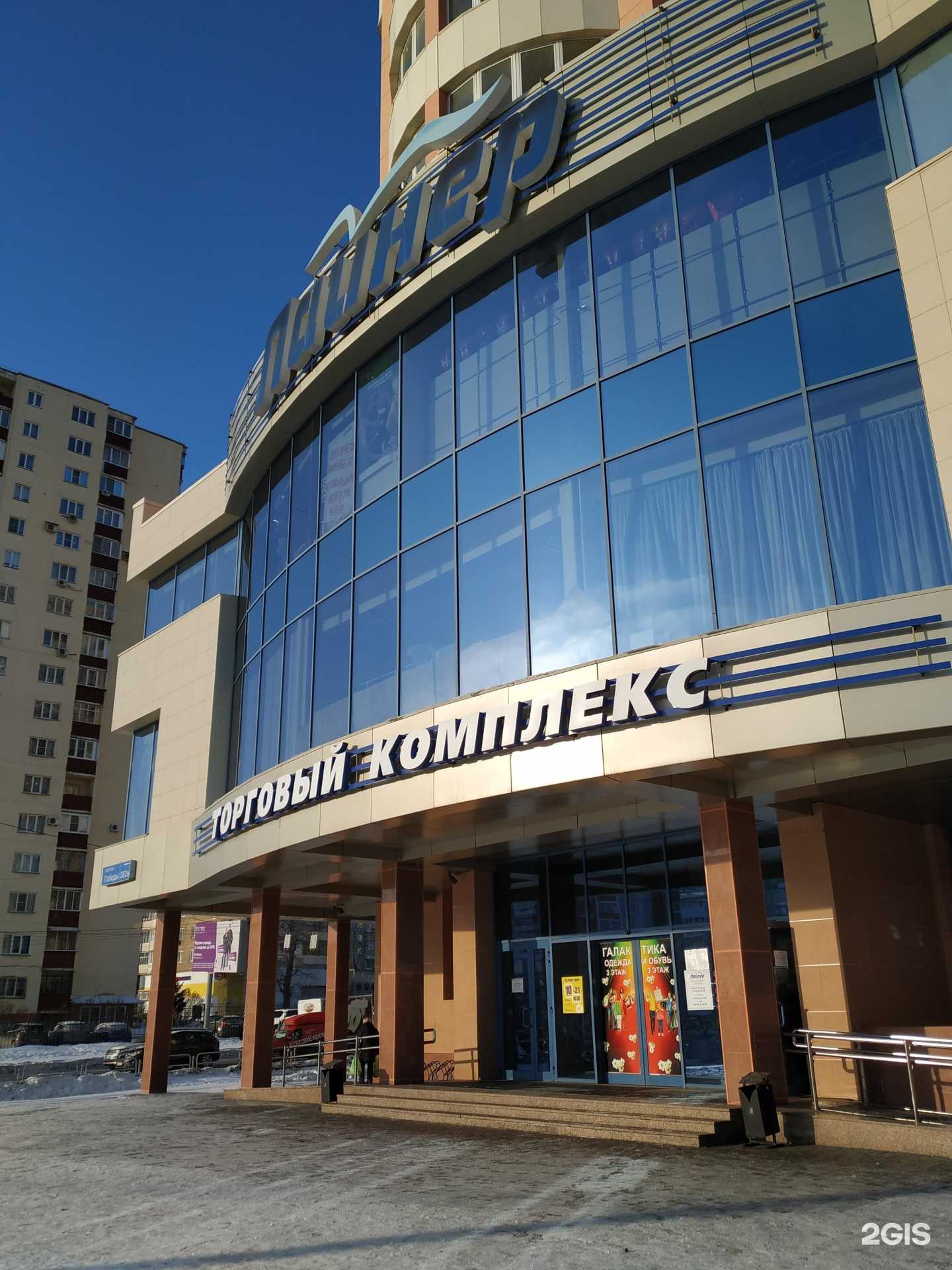 Отзывы на компанию For mobile в г. Челябинск c фото