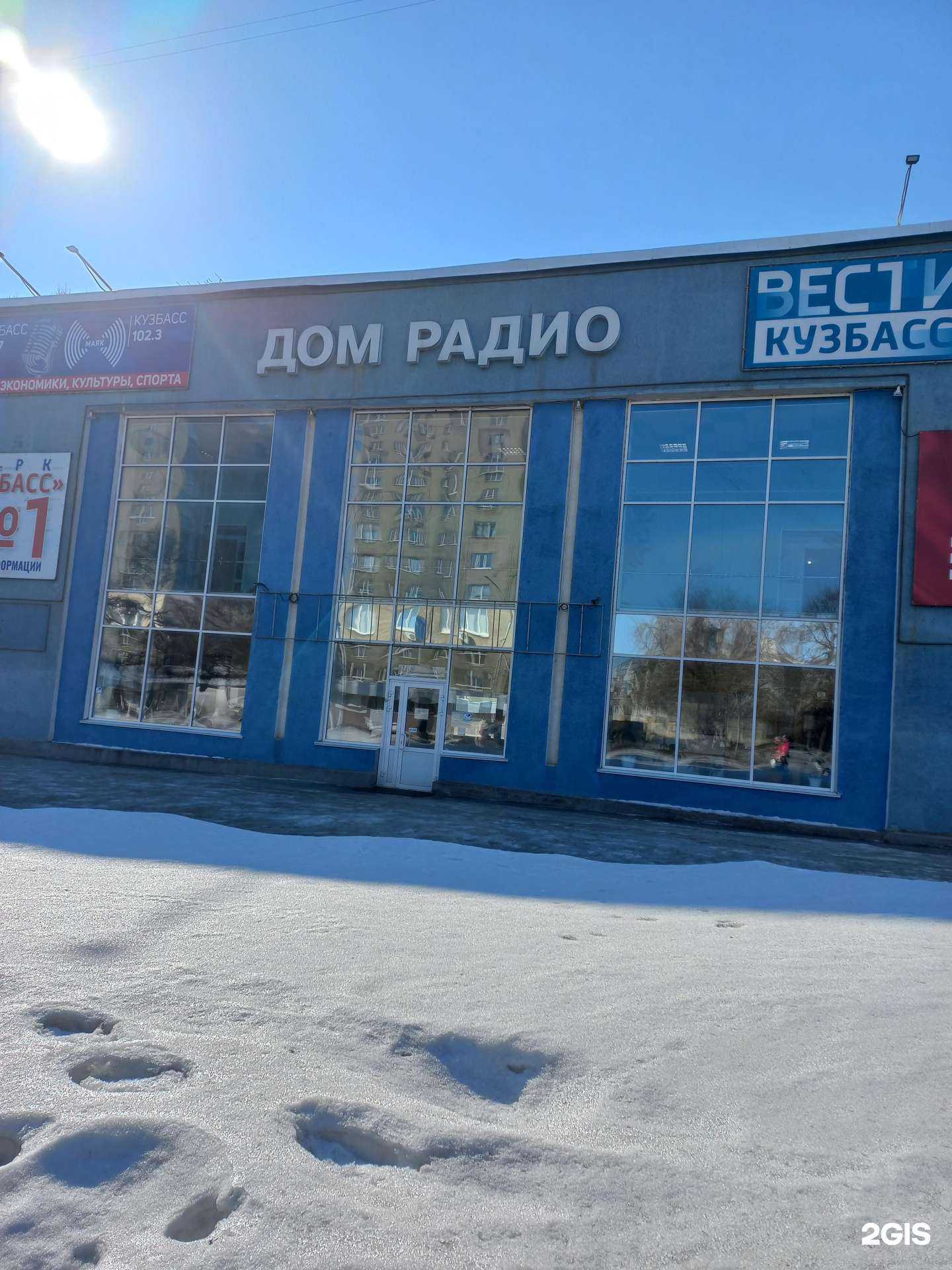 Отзывы на компанию Artстудия в Кемерове c фото