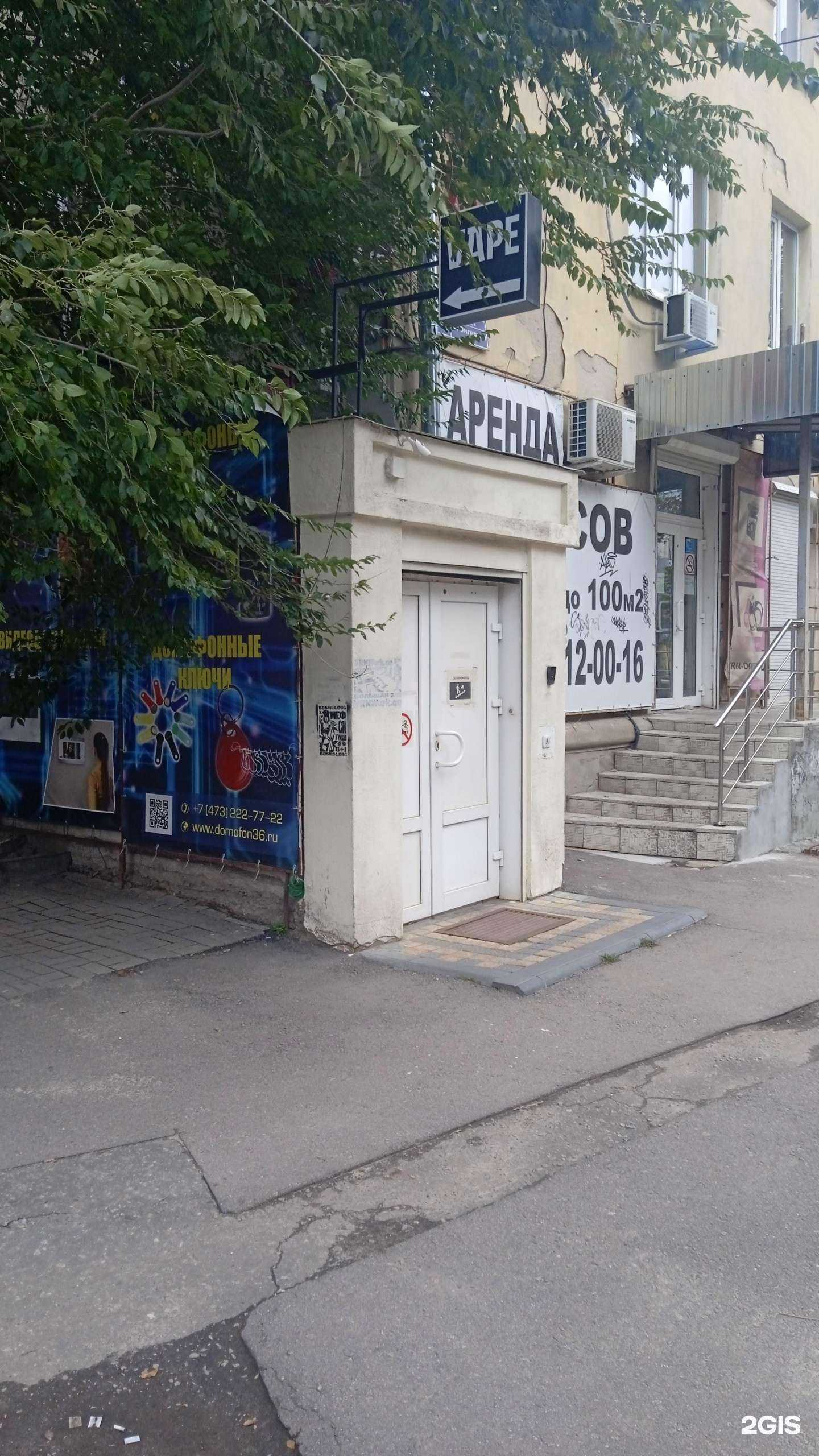 Отзывы на компанию Торгово-монтажная компания в Воронеже c фото