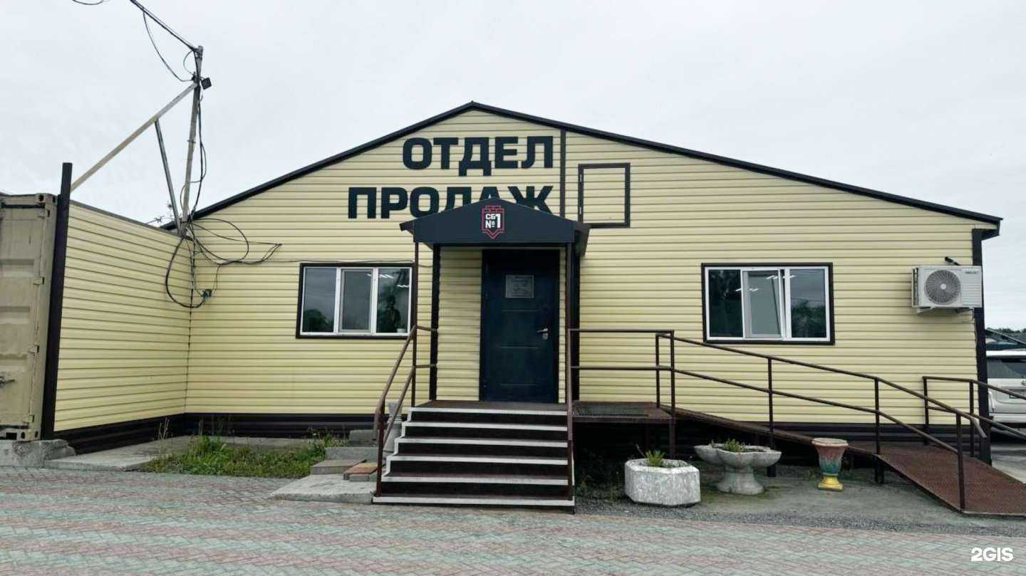 Отзывы на компанию Монолит в Южно-Сахалинске c фото