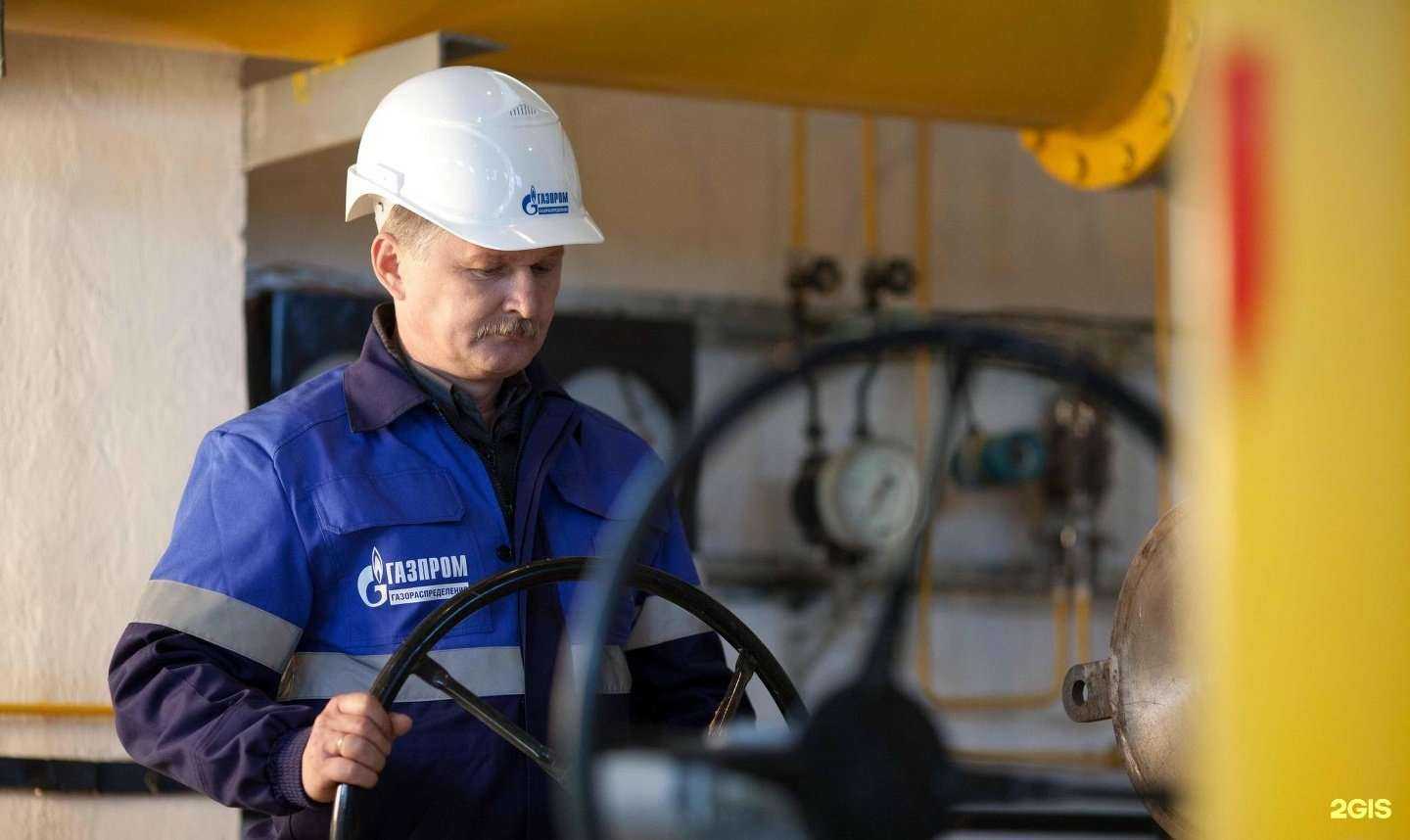 Отзывы на компанию Газпром межрегионгаз Ростов-на-Дону в Сальске c фото