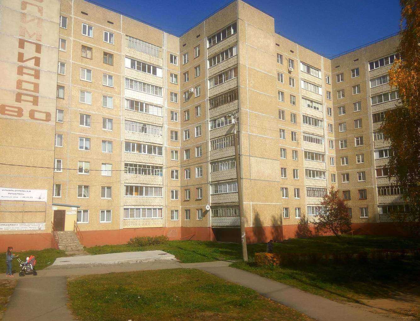 Отзывы на компанию Волга Ломбард в Новочебоксарске c фото - фотография 2 из 2