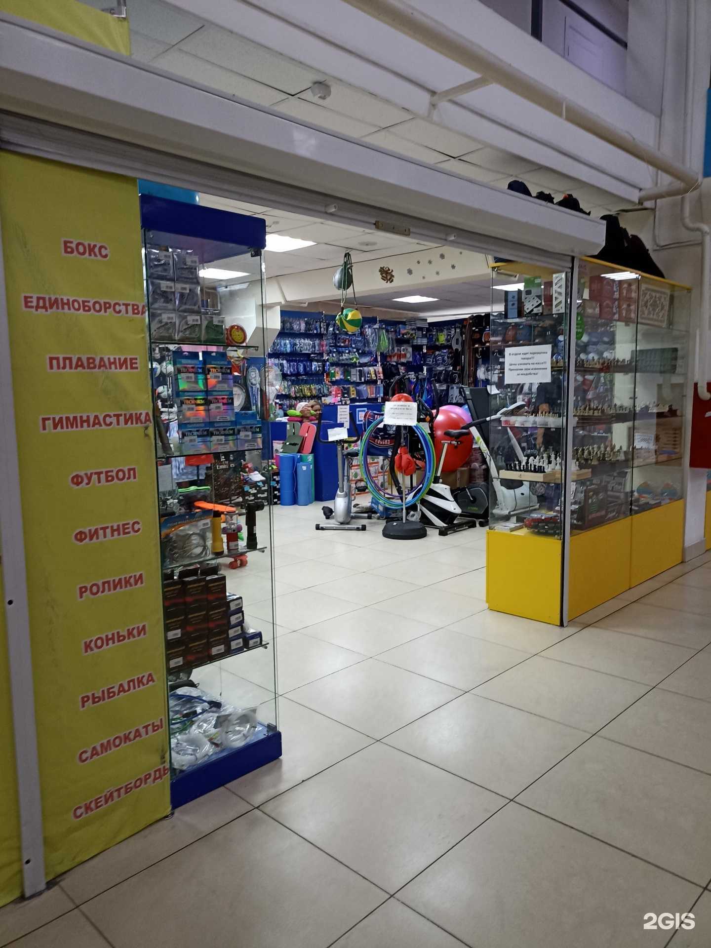 Отзывы на компанию Спорт сити в Красноярске c фото