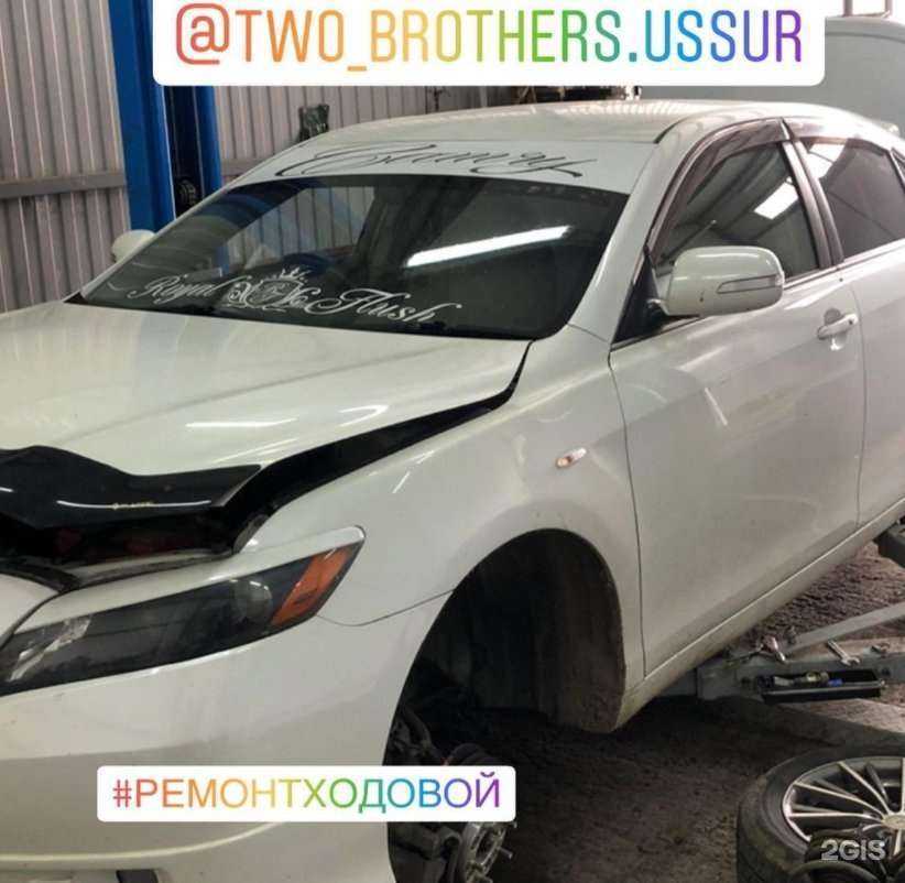 Отзывы на компанию Два брата в Уссурийске c фото