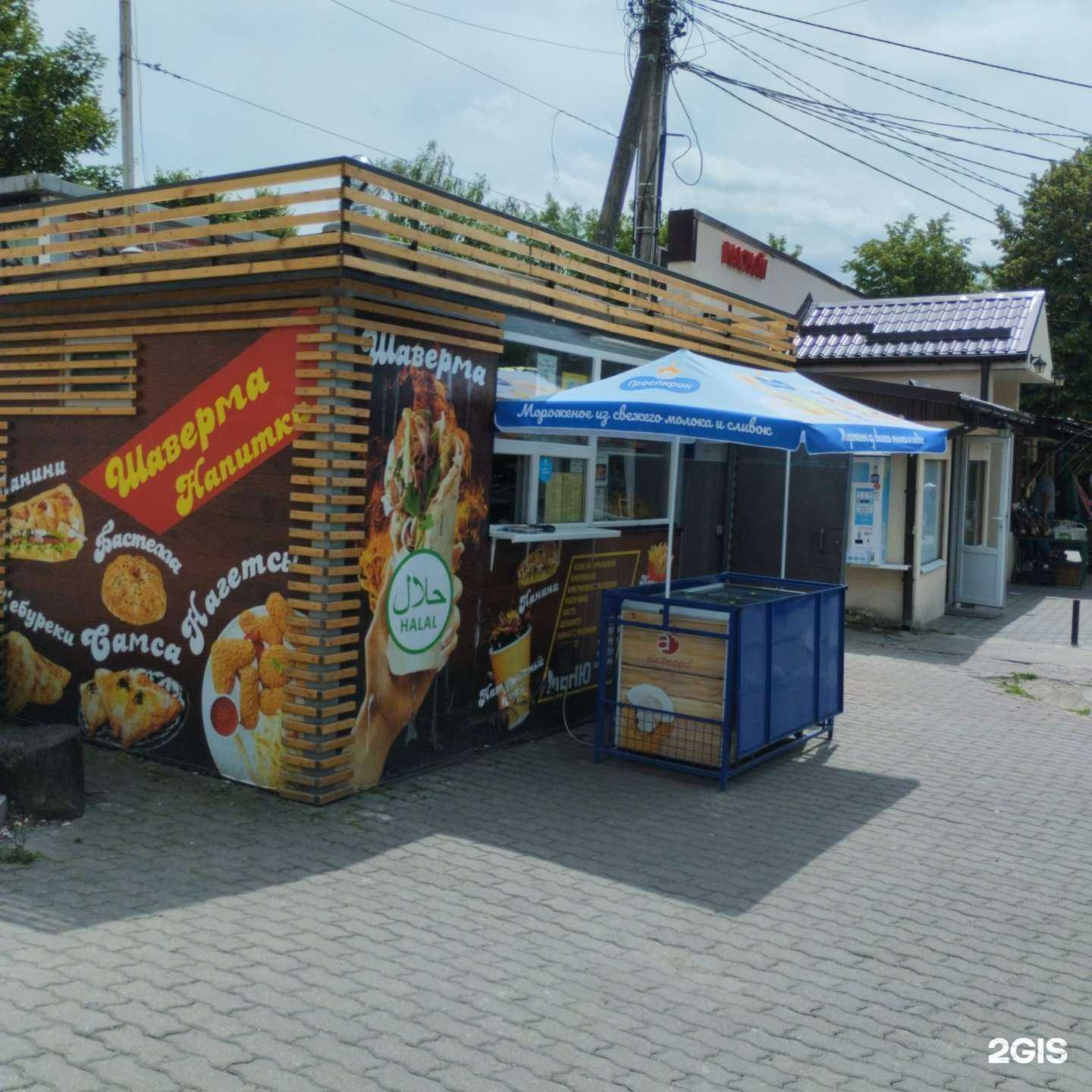 Отзывы на компанию Кафе быстрого питания в Калининграде c фото