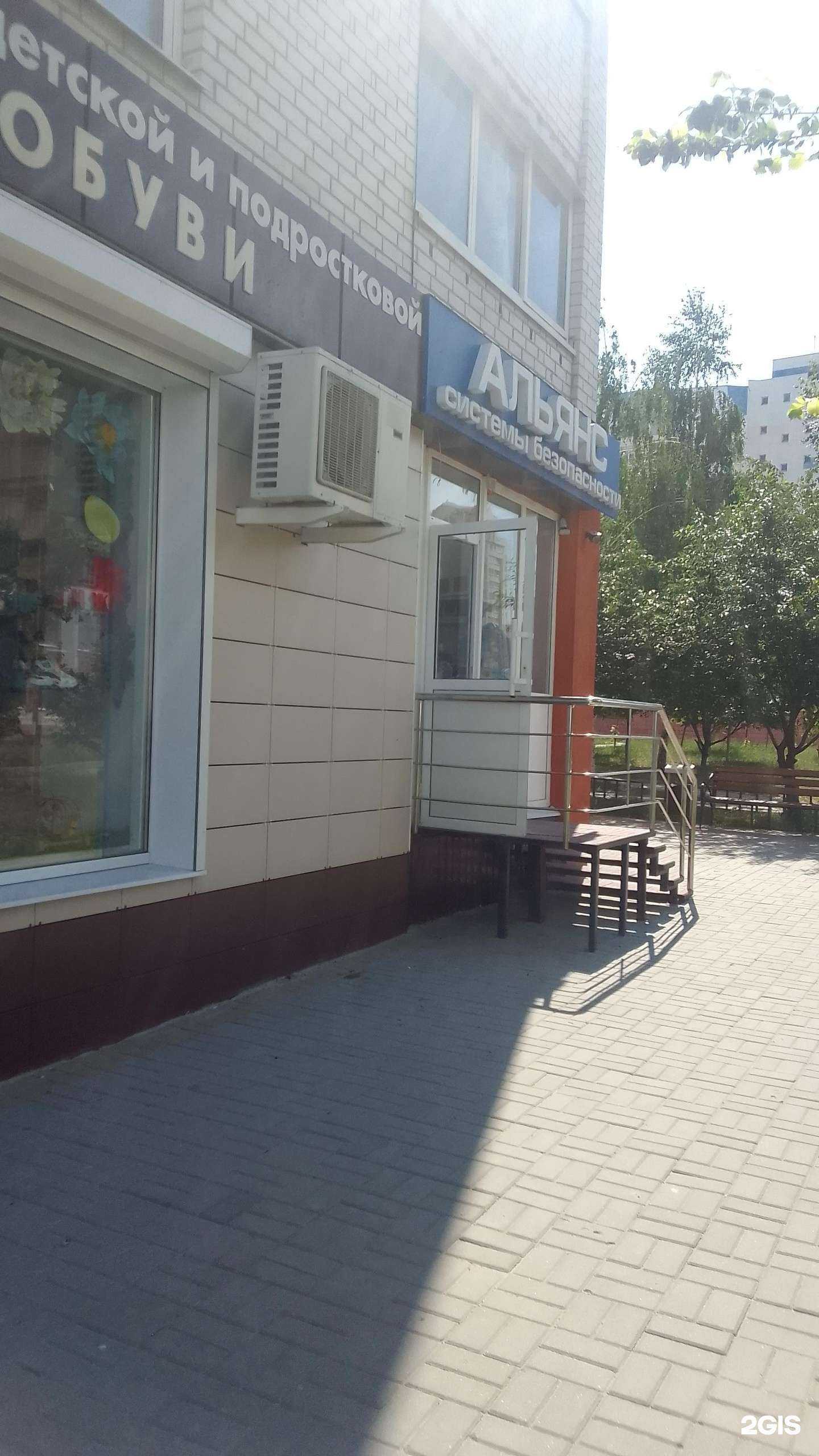 Отзывы на компанию Альянс-СБ в Белгороде c фото