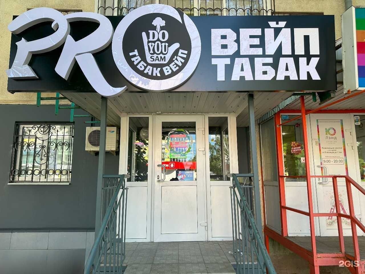 Отзывы на компанию DoYouSam в г. Самара c фото