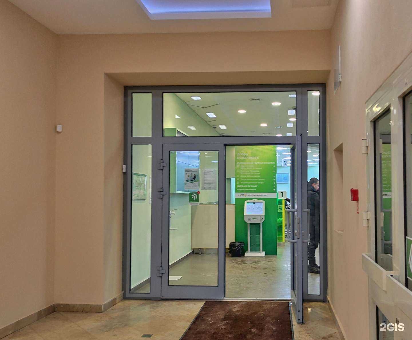 Отзывы на компанию СберСтрахование в Туле c фото