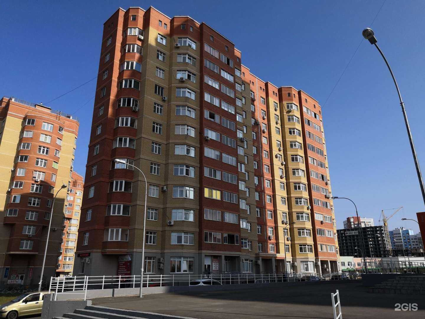 Отзывы на компанию Кристалл в Оренбурге c фото - фотография 2 из 2