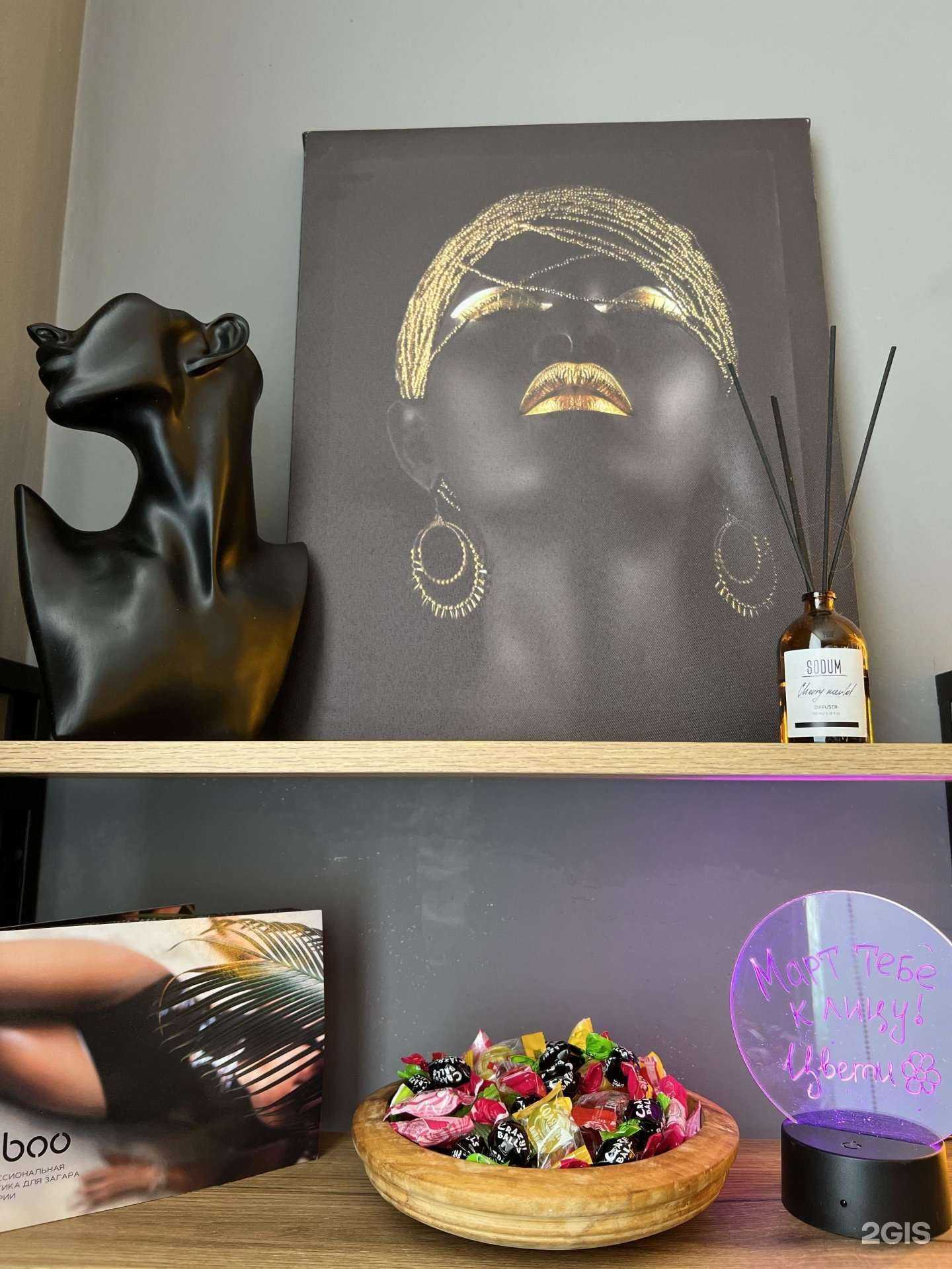 Отзывы на компанию Африка в г. Дудинка c фото