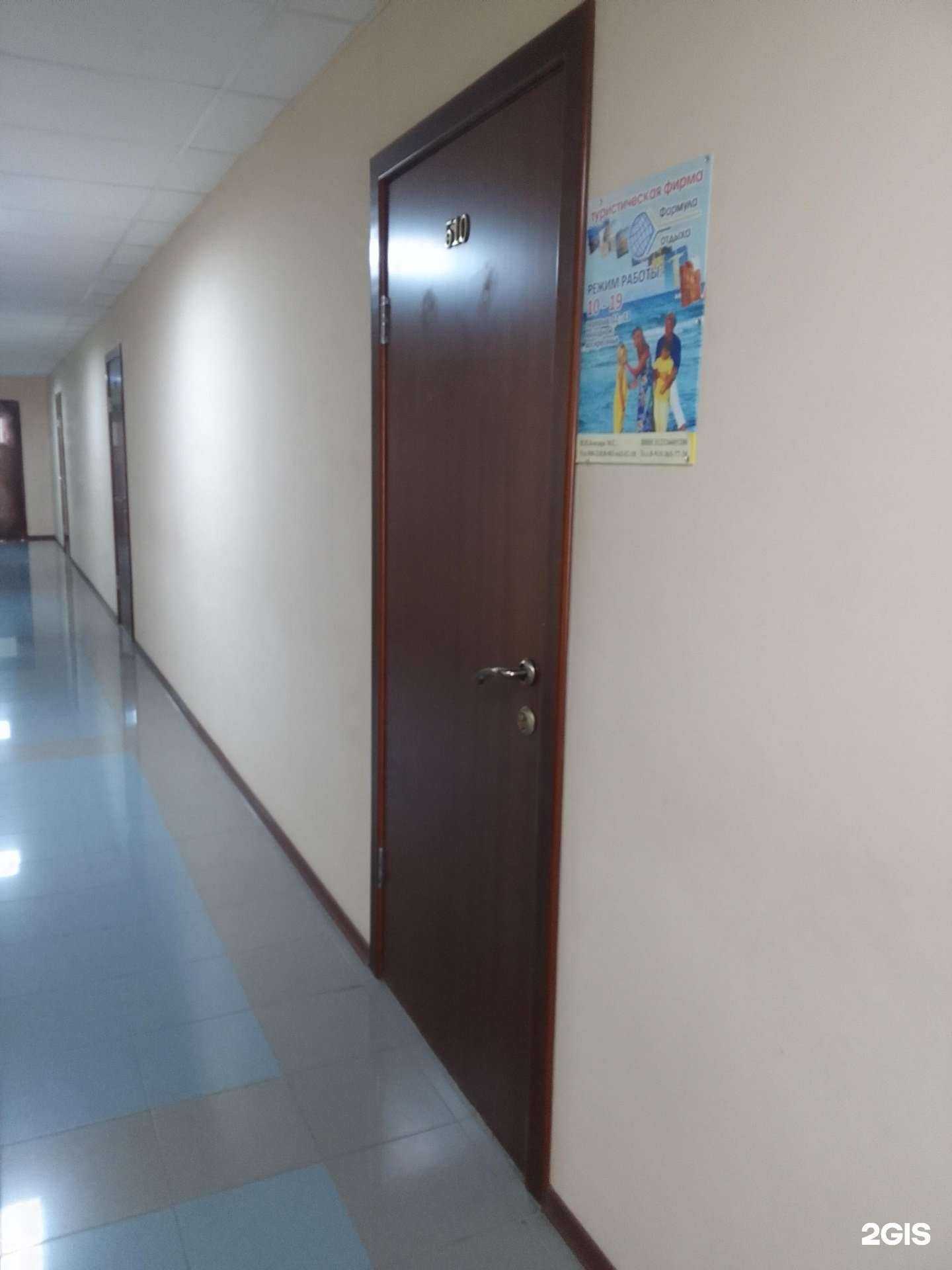 Отзывы на компанию Формула Отдыха в г. Белгород c фото