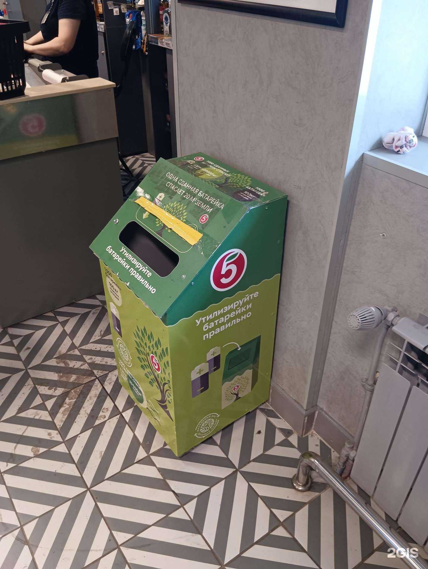 Отзывы на компанию Duracell в Казани c фото