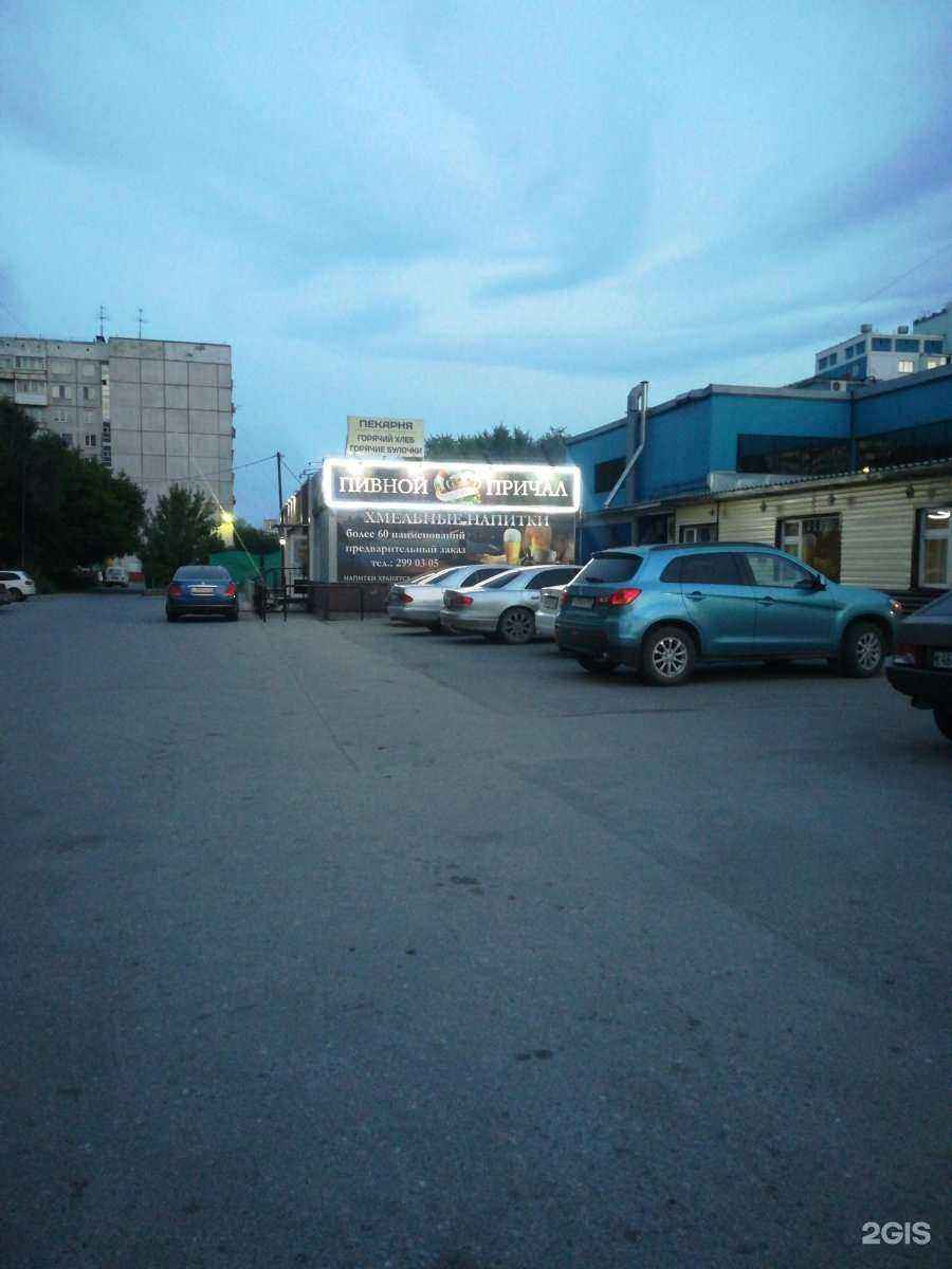 Отзывы на компанию Altay Beer в Новосибирске c фото - фотография 2 из 2