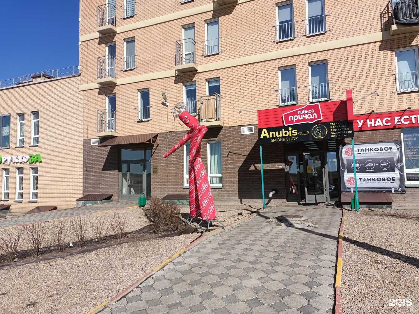 Отзывы на компанию Пивной причал в Красноярске c фото