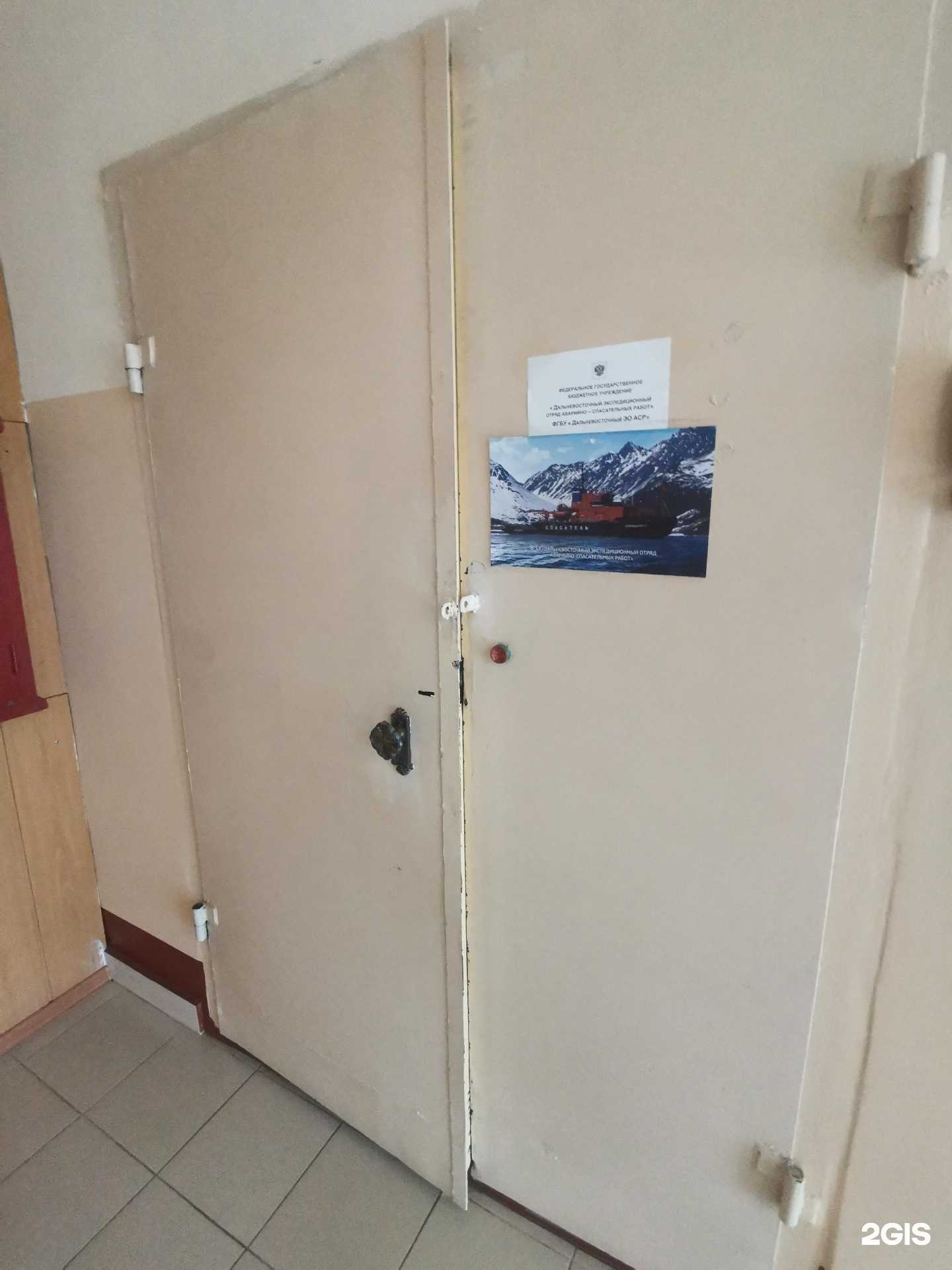 Отзывы на компанию Дальневосточный экспедиционный отряд аварийно-спасательных работ в Владивостоке c фото