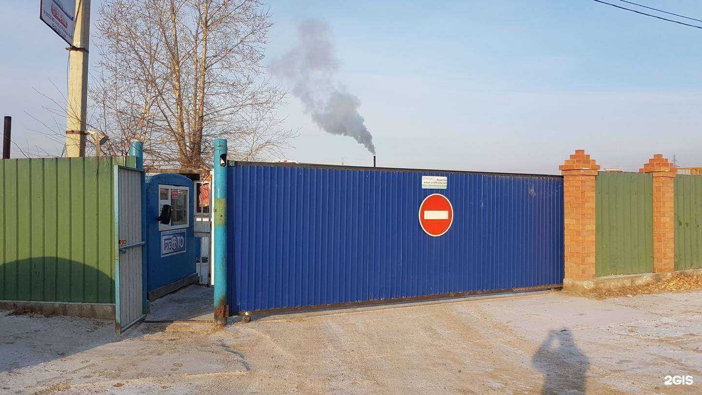 Отзывы на компанию ГрузАвто в г. Чита c фото