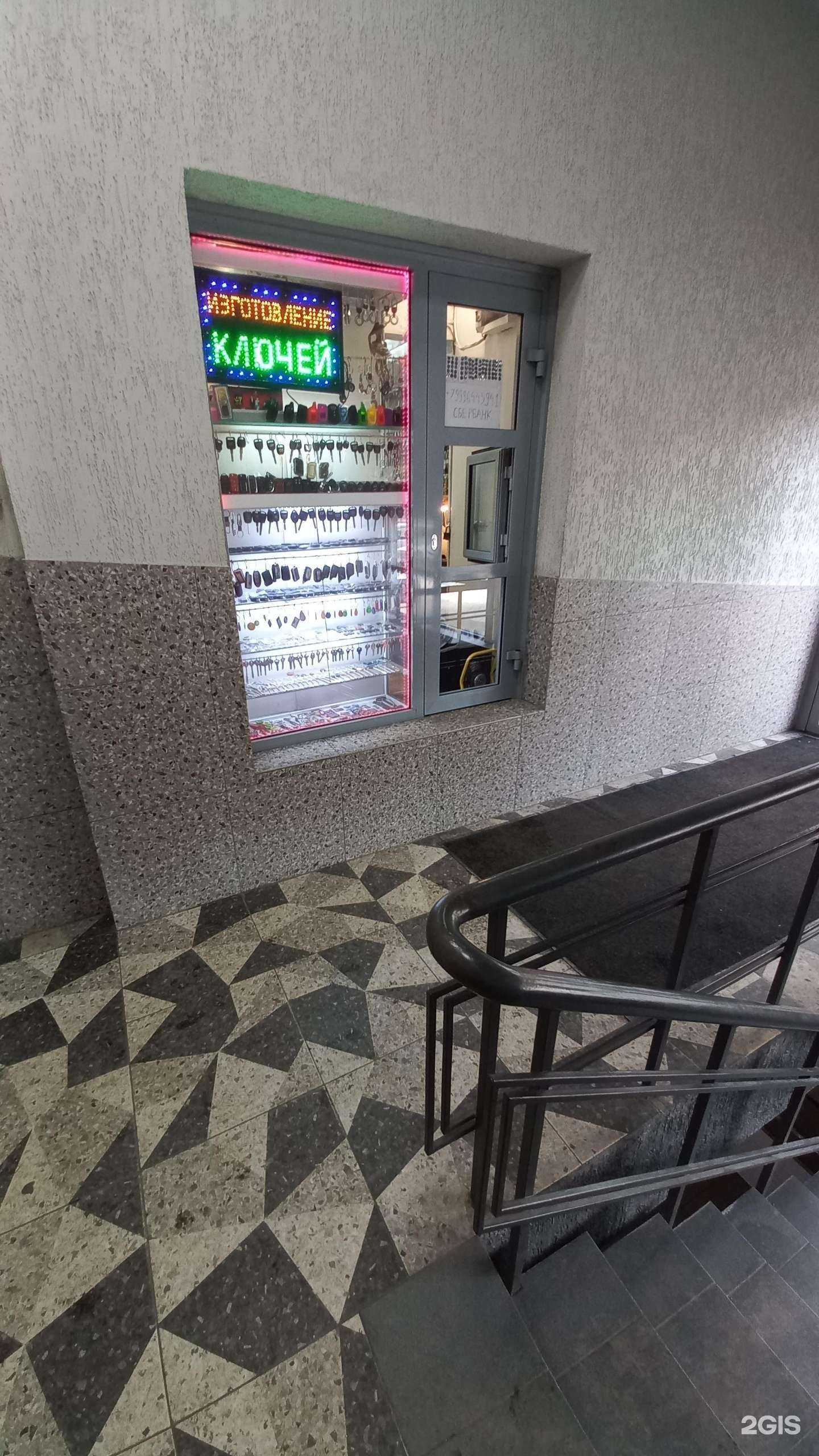 Отзывы на компанию Мастерская по ремонту и изготовлению ключей в Ангарске c фото