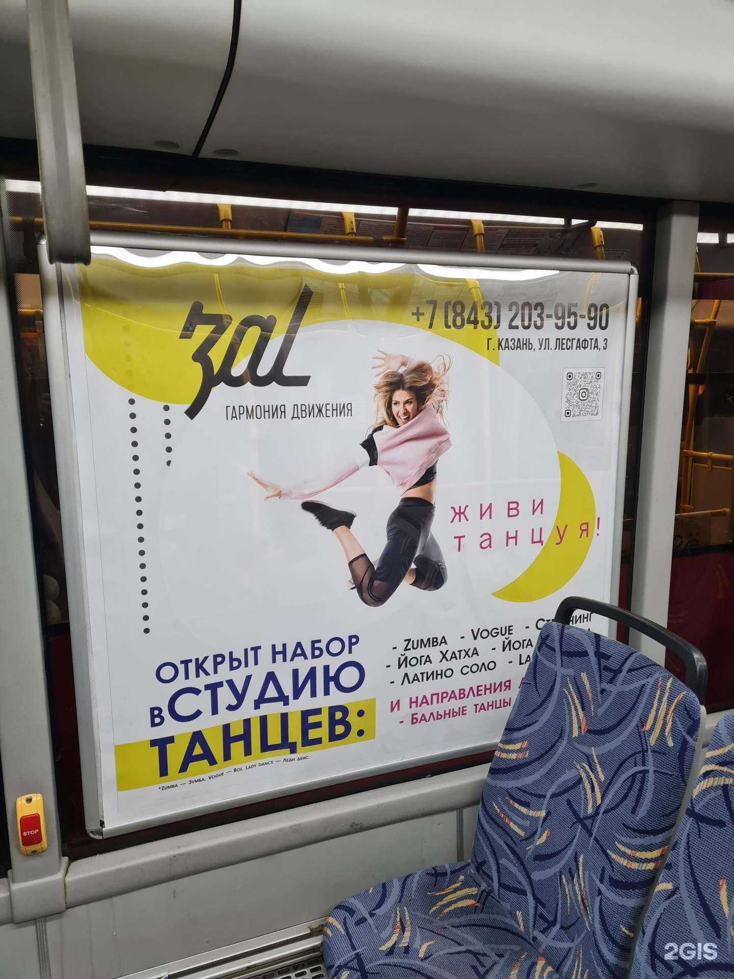 Отзывы на компанию I-Media в г. Казань c фото