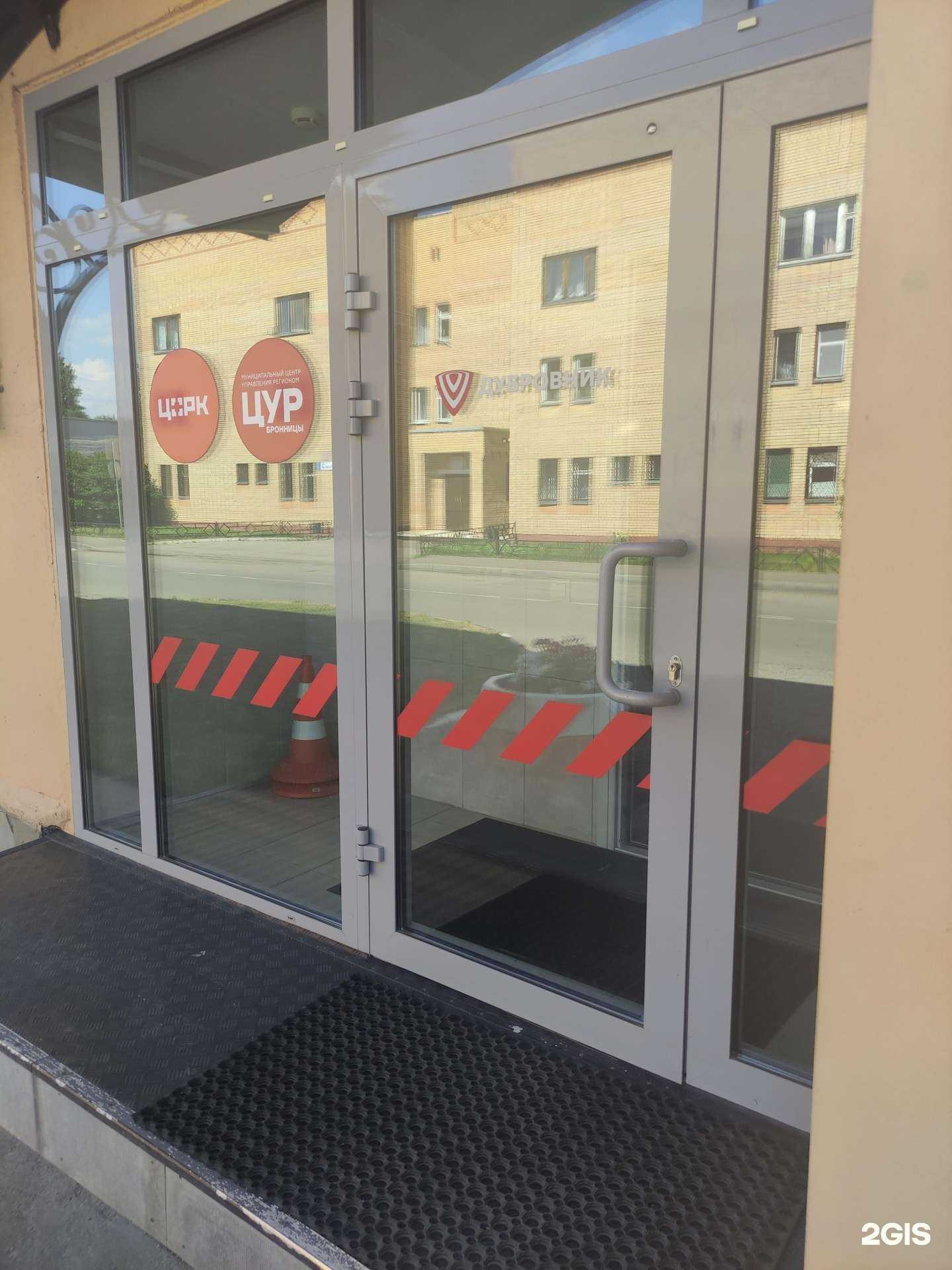 Отзывы на компанию Дубровник в г. Бронницы c фото