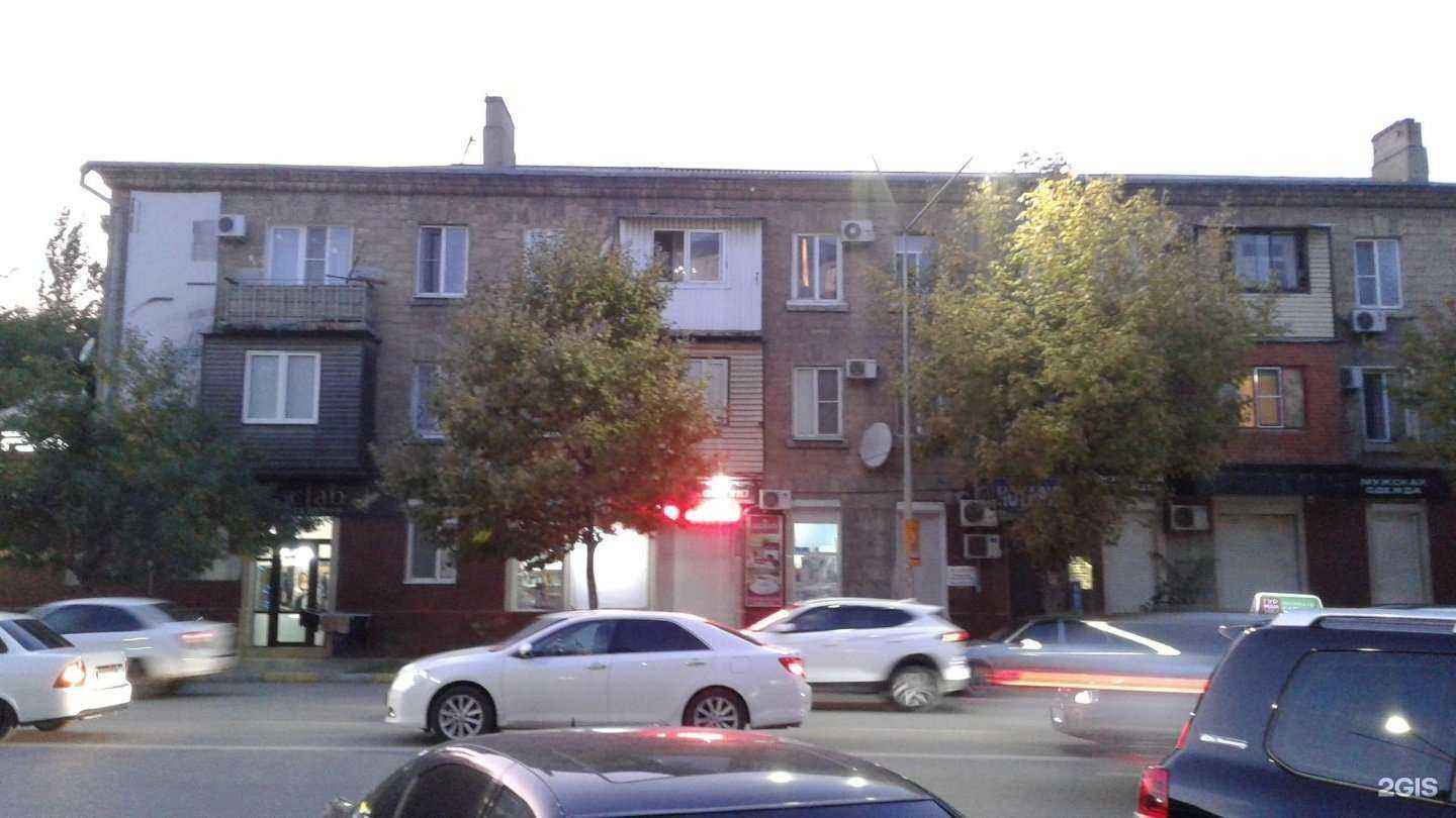 Отзывы на компанию Vardex в Махачкале c фото