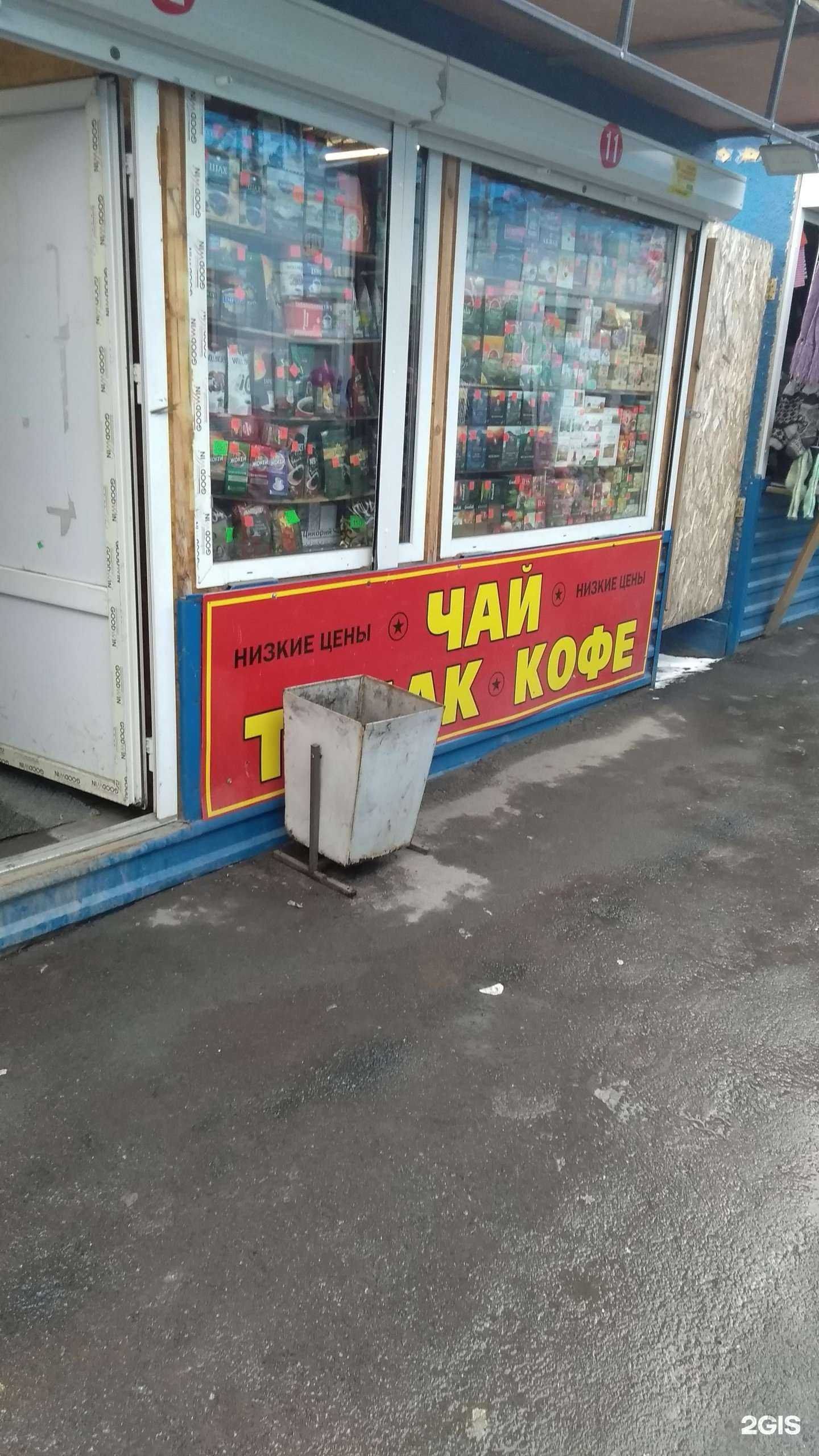 Отзывы на компанию Магазин чая и табачной продукции в Челябинске c фото