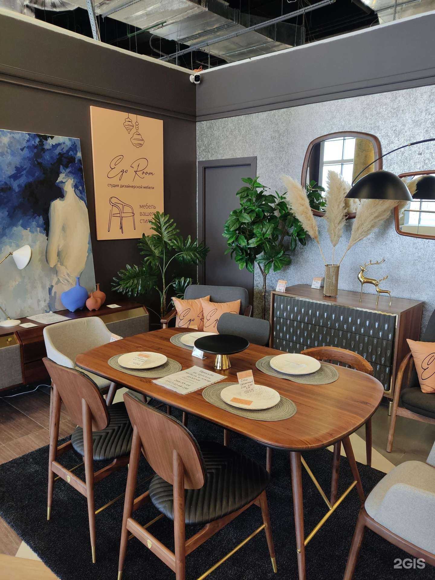 Отзывы на компанию Ego room в Уфе c фото