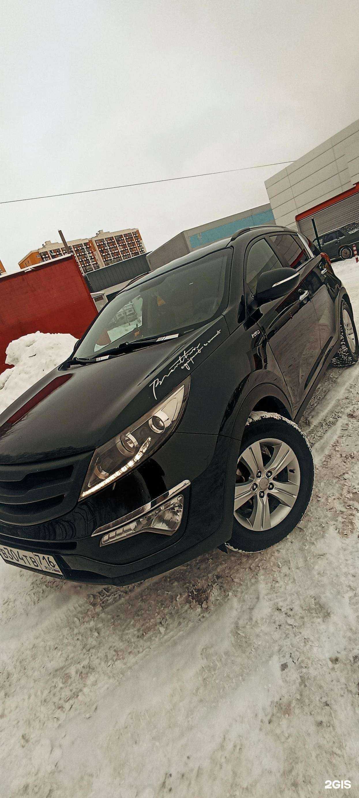 Отзывы на компанию Welcome в Набережных Челнах c фото