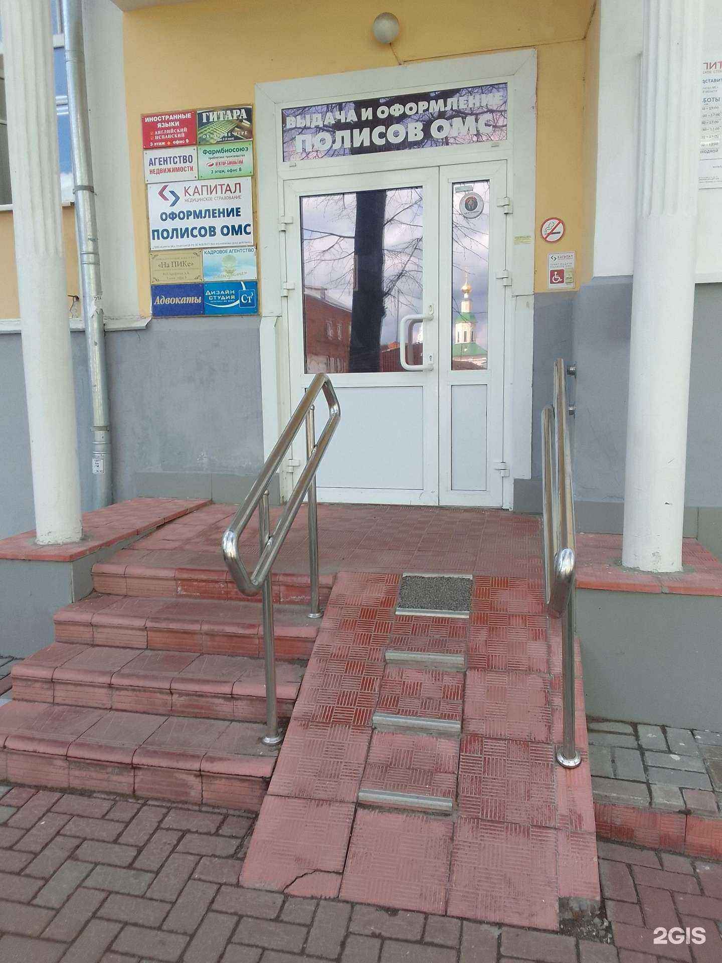 Отзывы на компанию Ст3 в Владимире c фото