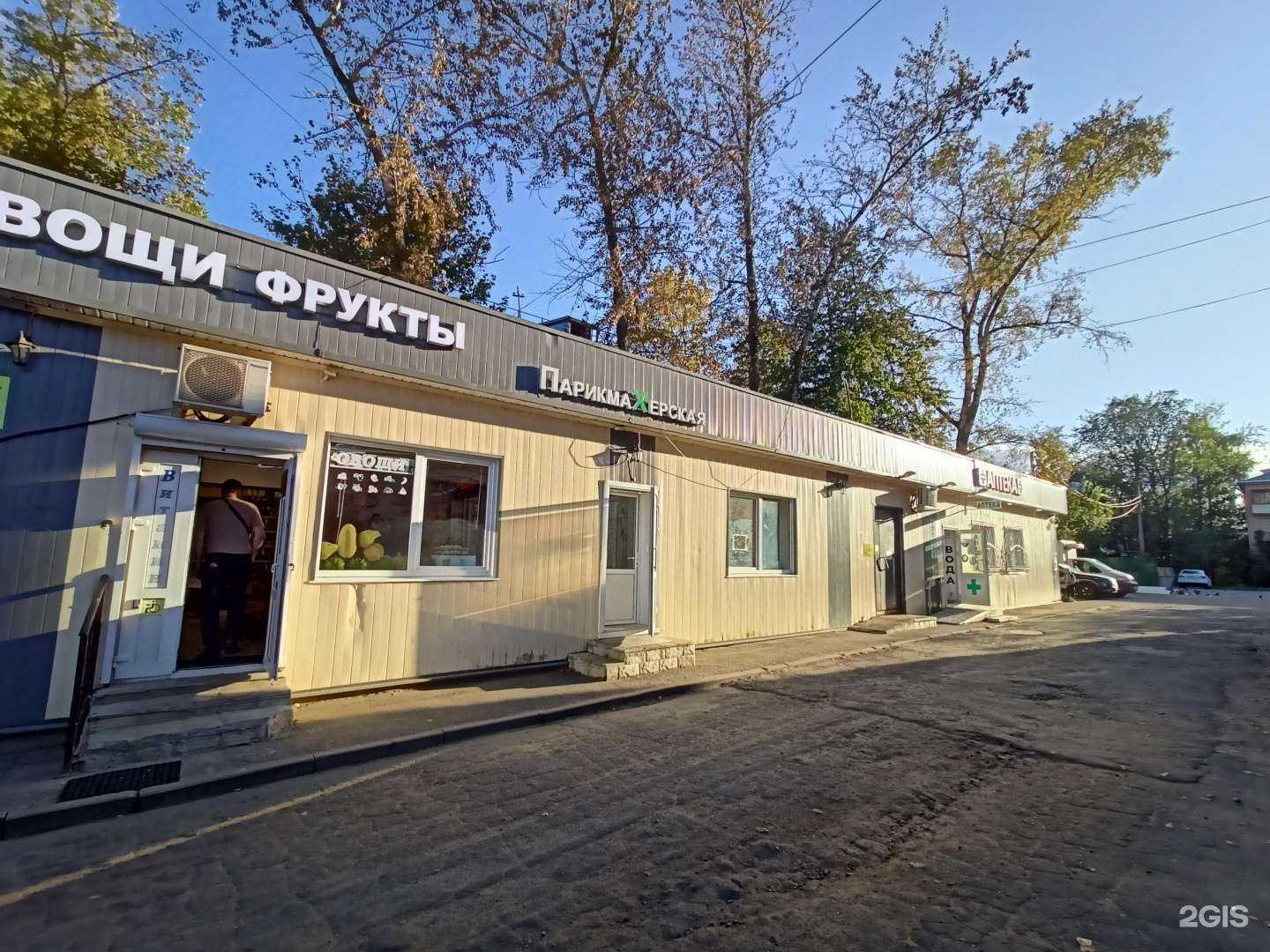 Отзывы на компанию Прогресс+ в Красноармейске c фото - фотография 2 из 2