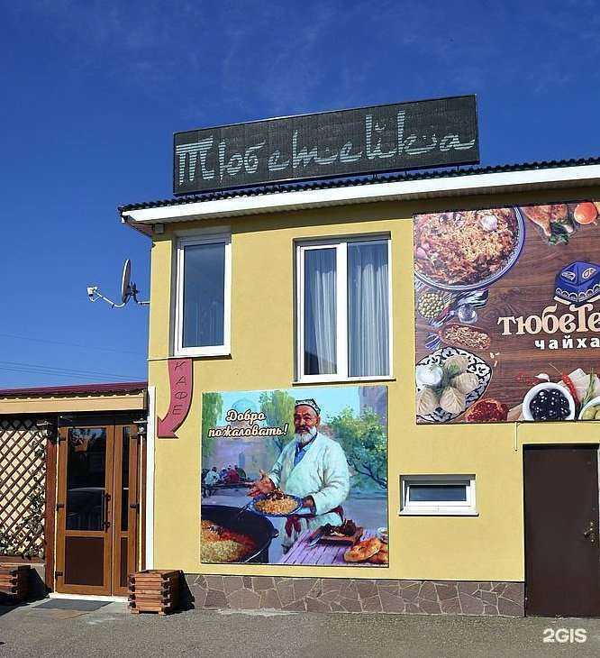 Отзывы на компанию Ясмина в Стерлитамаке c фото - фотография 2 из 2