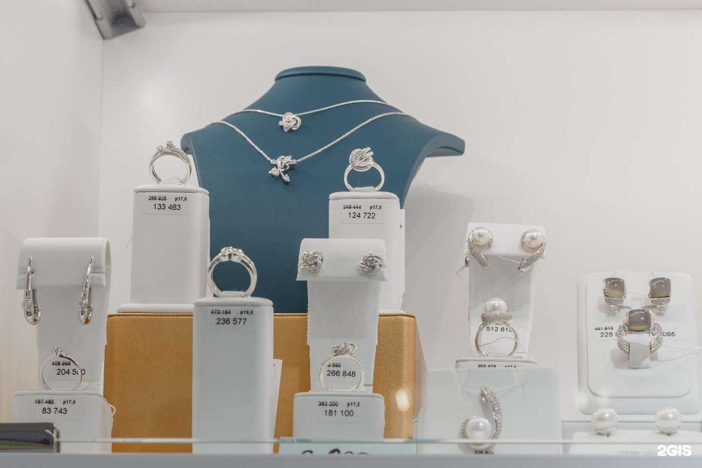 Отзывы на компанию Наше Золото в г. Ижевск c фото