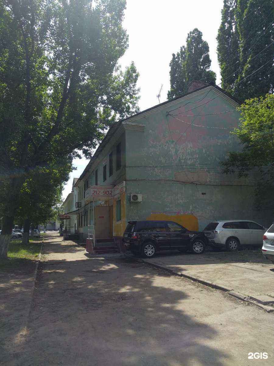 Отзывы на компанию 21W12 в Саратове c фото - фотография 2 из 2