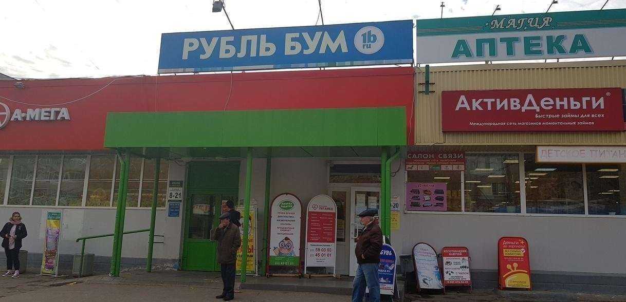 Отзывы на компанию Магия в г. Чебоксары c фото