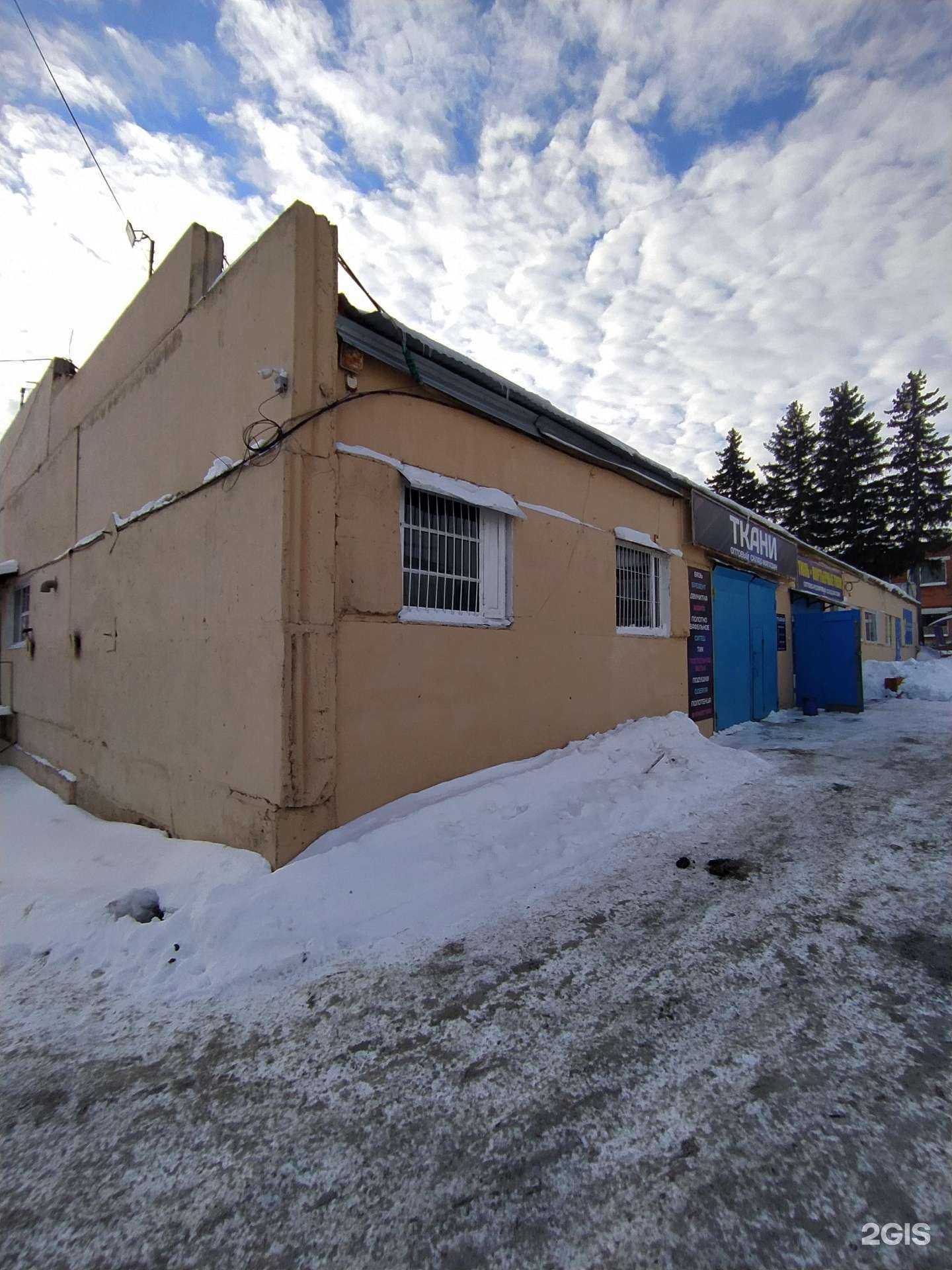 Отзывы на компанию Kit в Омске c фото - фотография 2 из 2