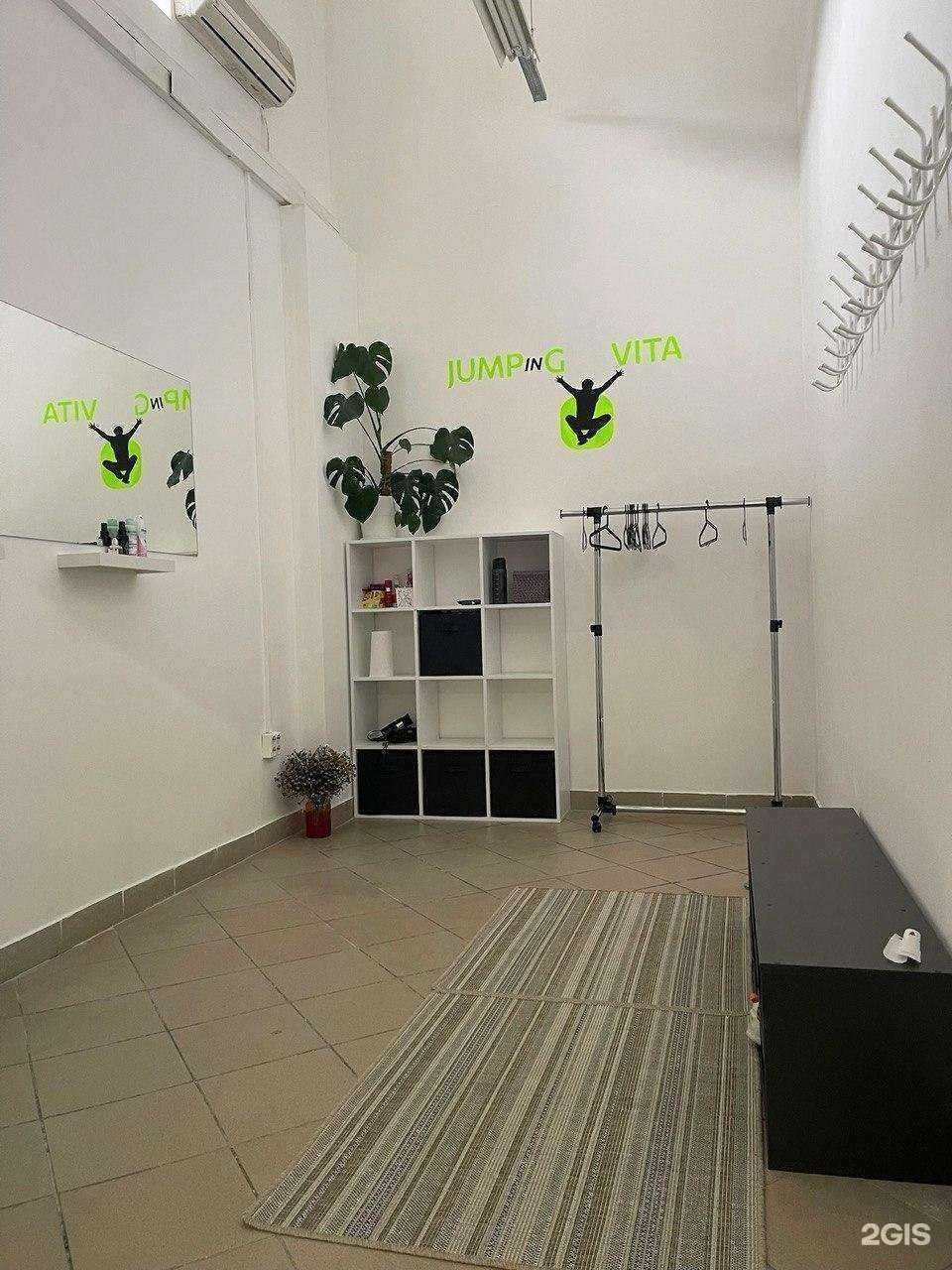 Отзывы на компанию Jumping Vita в Калининграде c фото