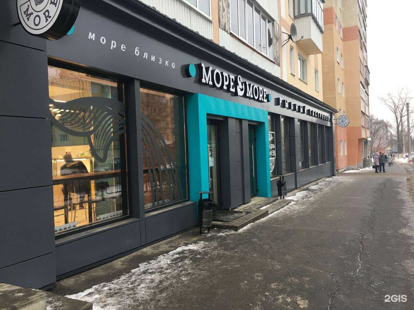 Отзывы на компанию Море&Моrе в Саранске c фото