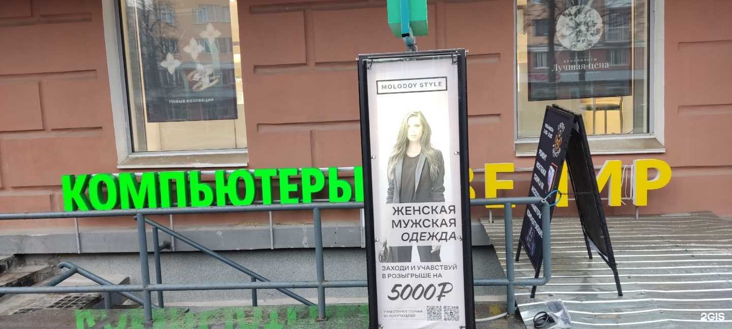 Отзывы на компанию CrossFirePc в Перми c фото