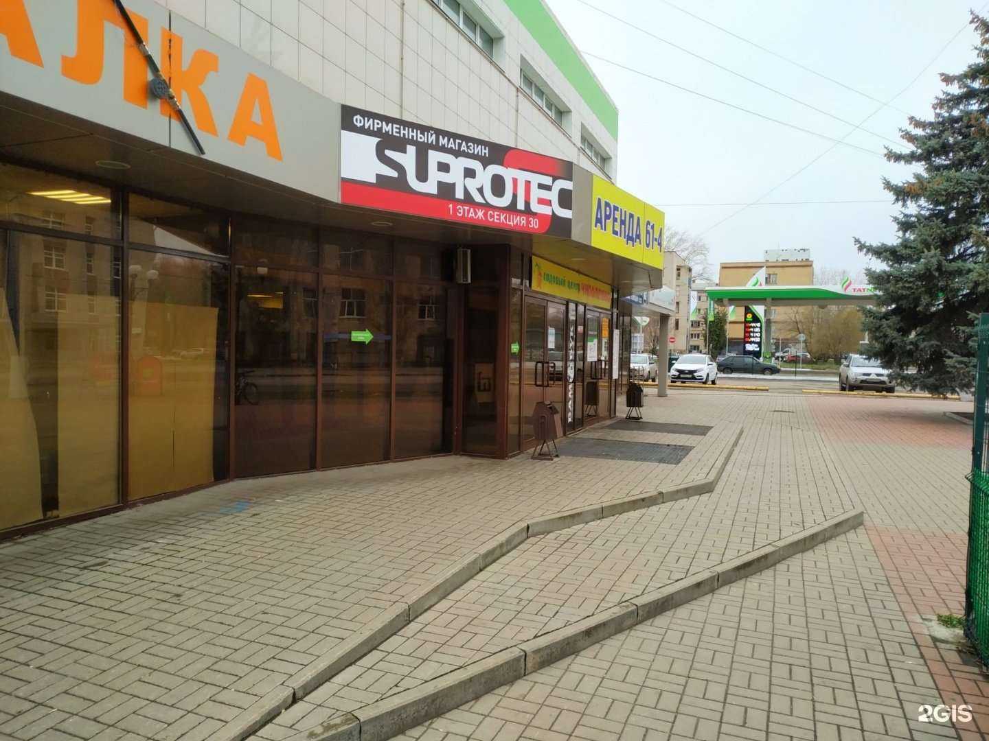 Отзывы на компанию Suprotec в г. Тольятти c фото