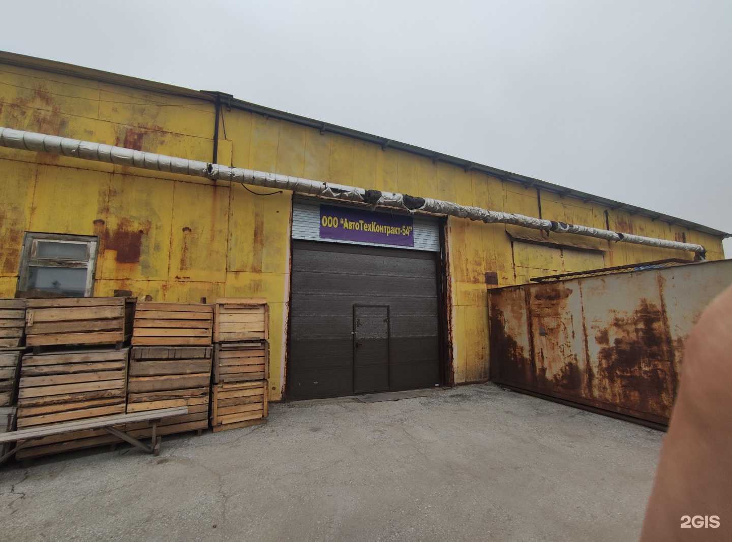 Отзывы на компанию Автотехконтракт-54 в Новосибирске c фото