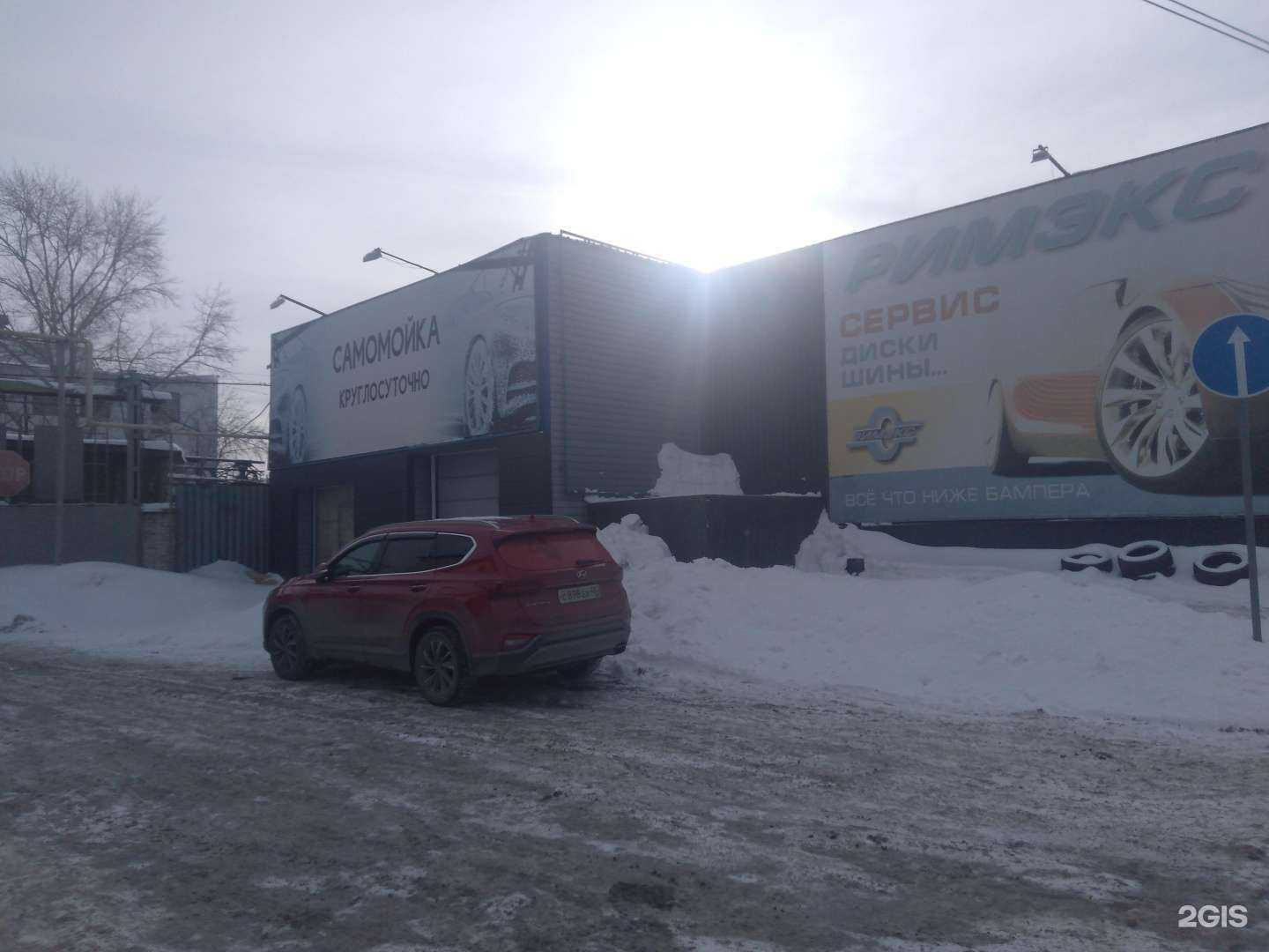 Отзывы на компанию Римэкс в Кургане c фото - фотография 2 из 2