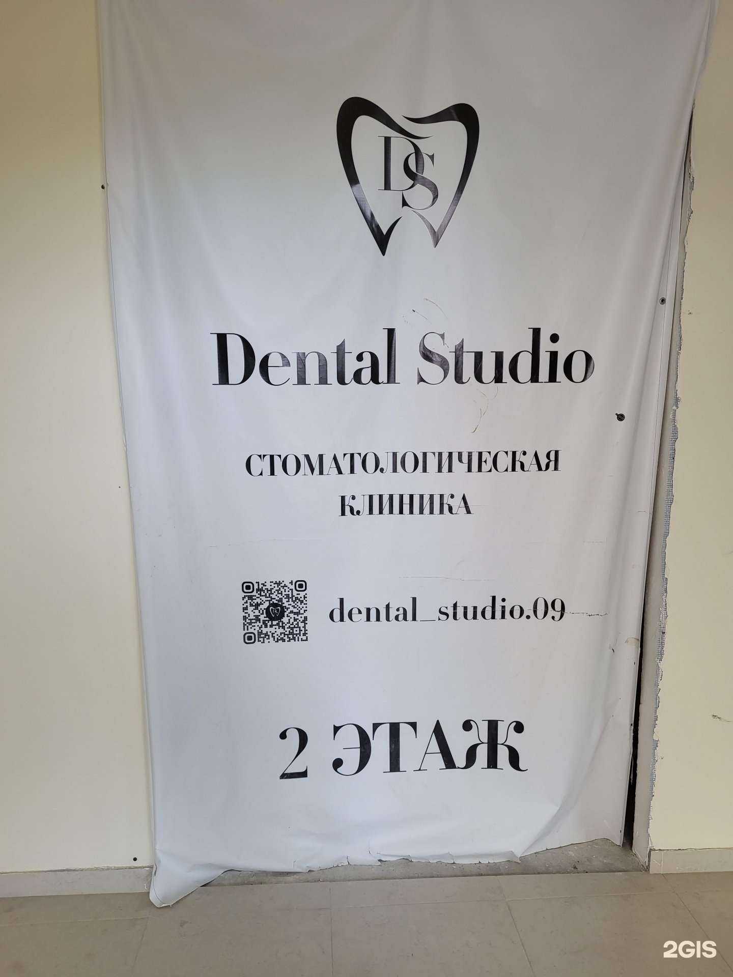 Отзывы на компанию Dental studio в Черкесске c фото