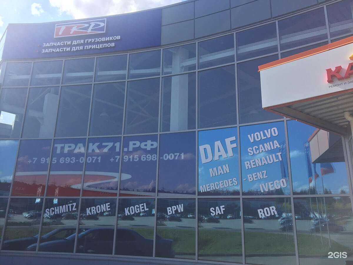 Отзывы на компанию Трак71.рф в г. Тула c фото