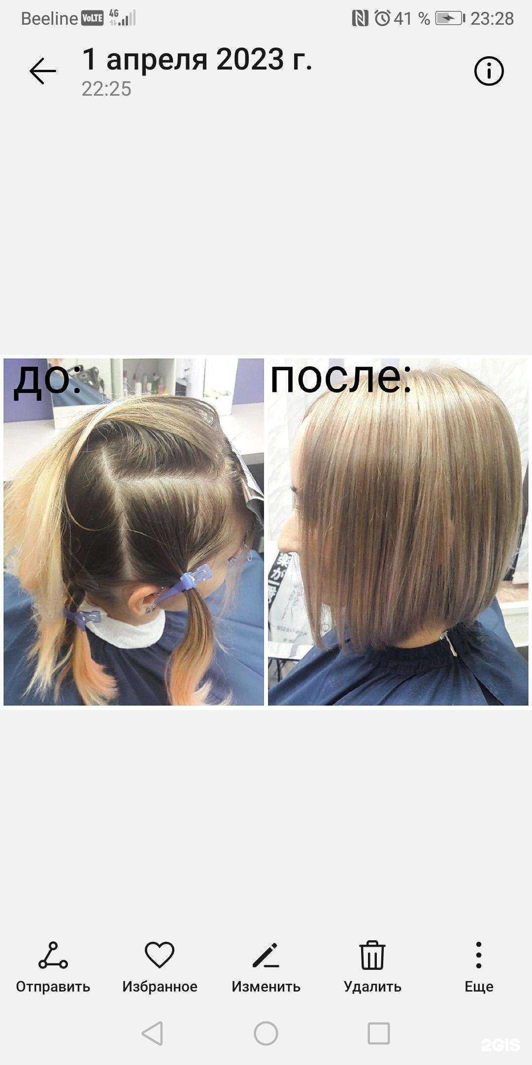 Отзывы на компанию Шарм в Кемерове c фото