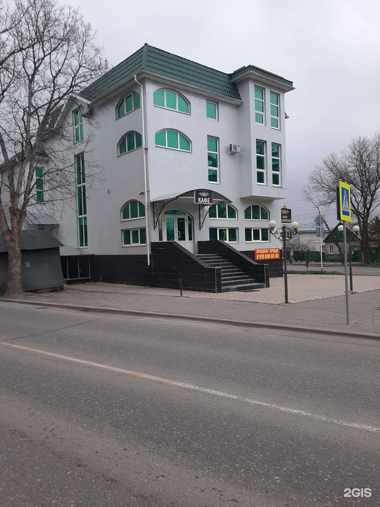 Отзывы на компанию Costa в Ессентуках c фото - фотография 2 из 2