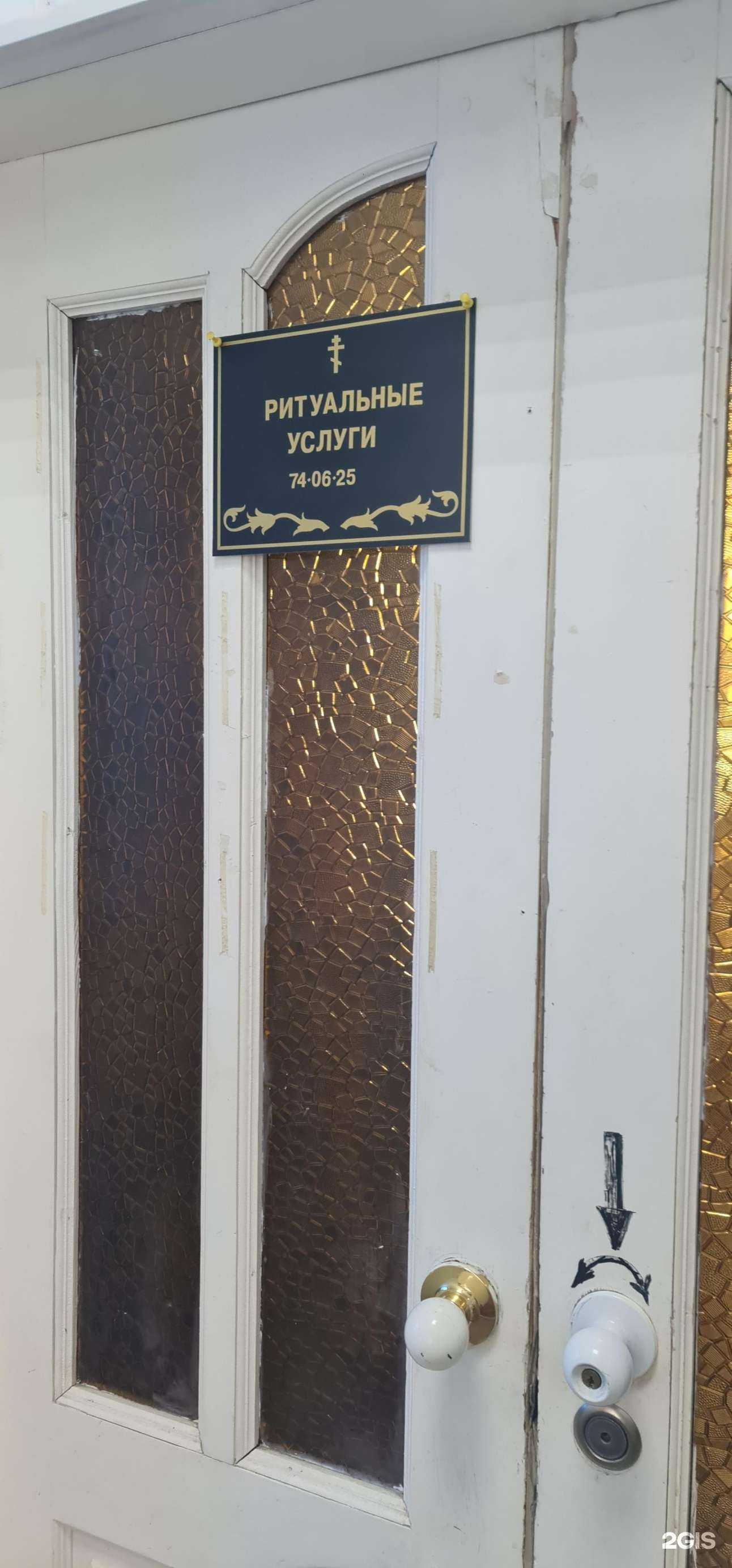 Отзывы на компанию Доверие в Пензе c фото