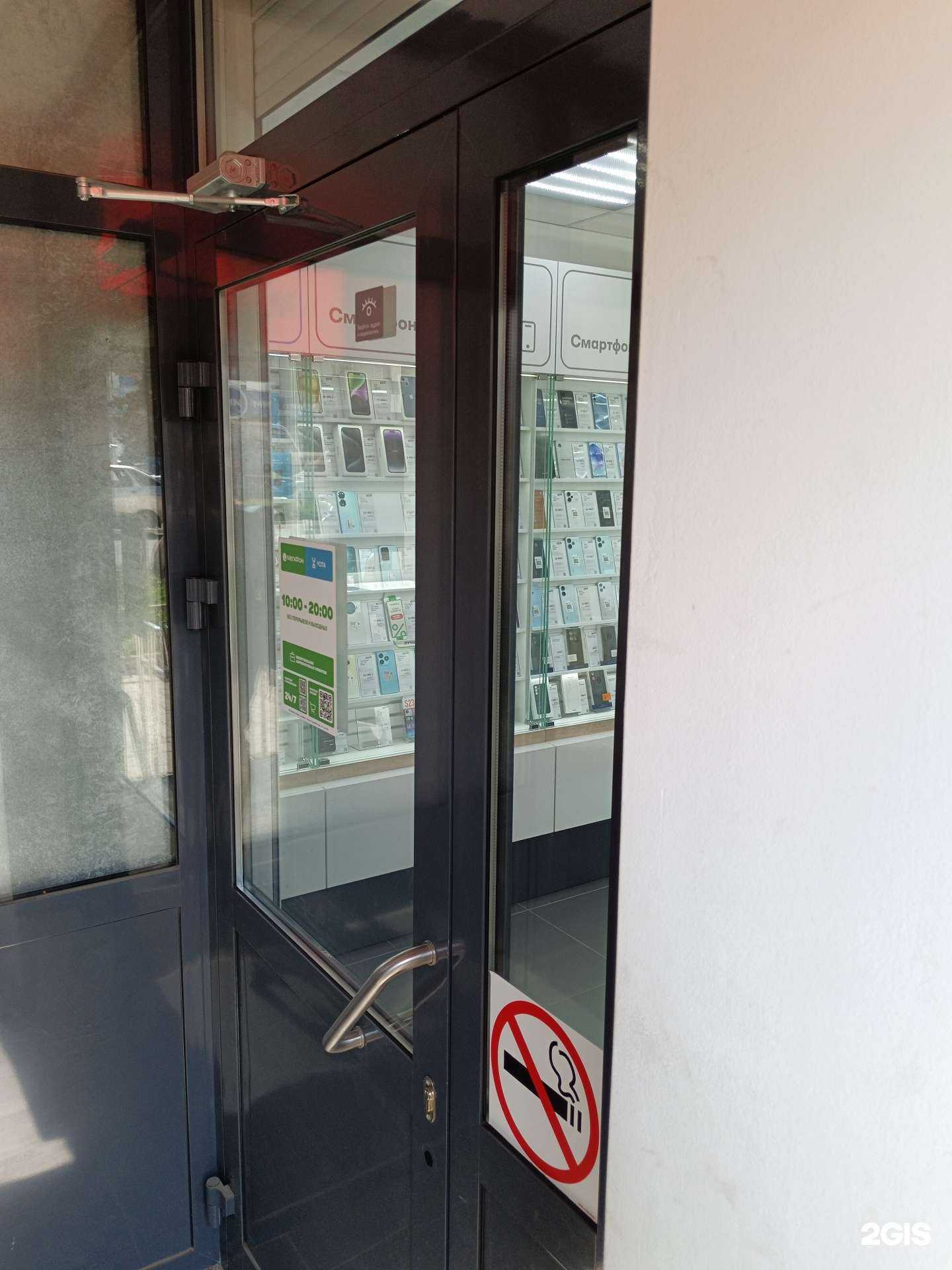 Отзывы на компанию МегаФон-Yota в Бердске c фото