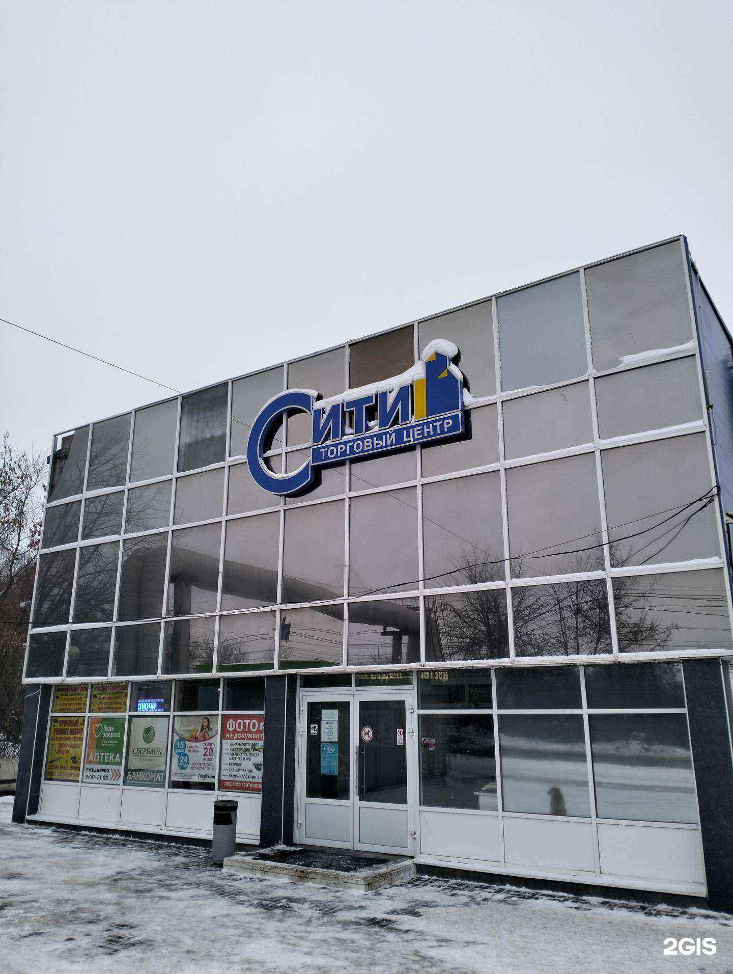 Отзывы на компанию Магазин товаров для рыбалки в г. Рязань c фото