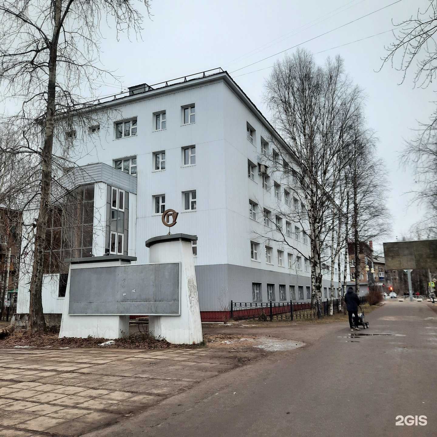 Отзывы на компанию Физико-математический лицей-интернат в Сыктывкаре c фото - фотография 2 из 2