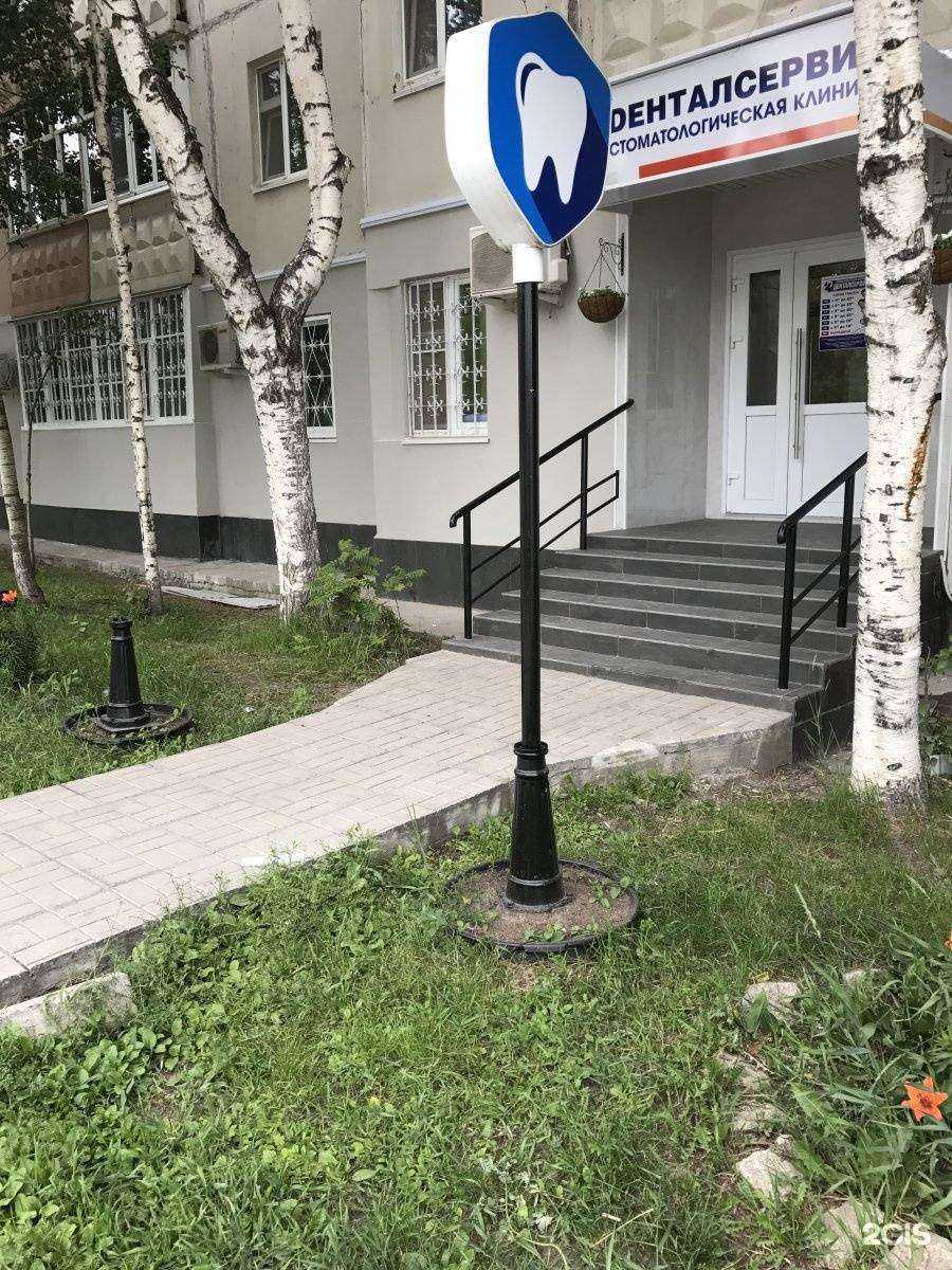 Отзывы на компанию Blade в Нижневартовске c фото - фотография 2 из 2